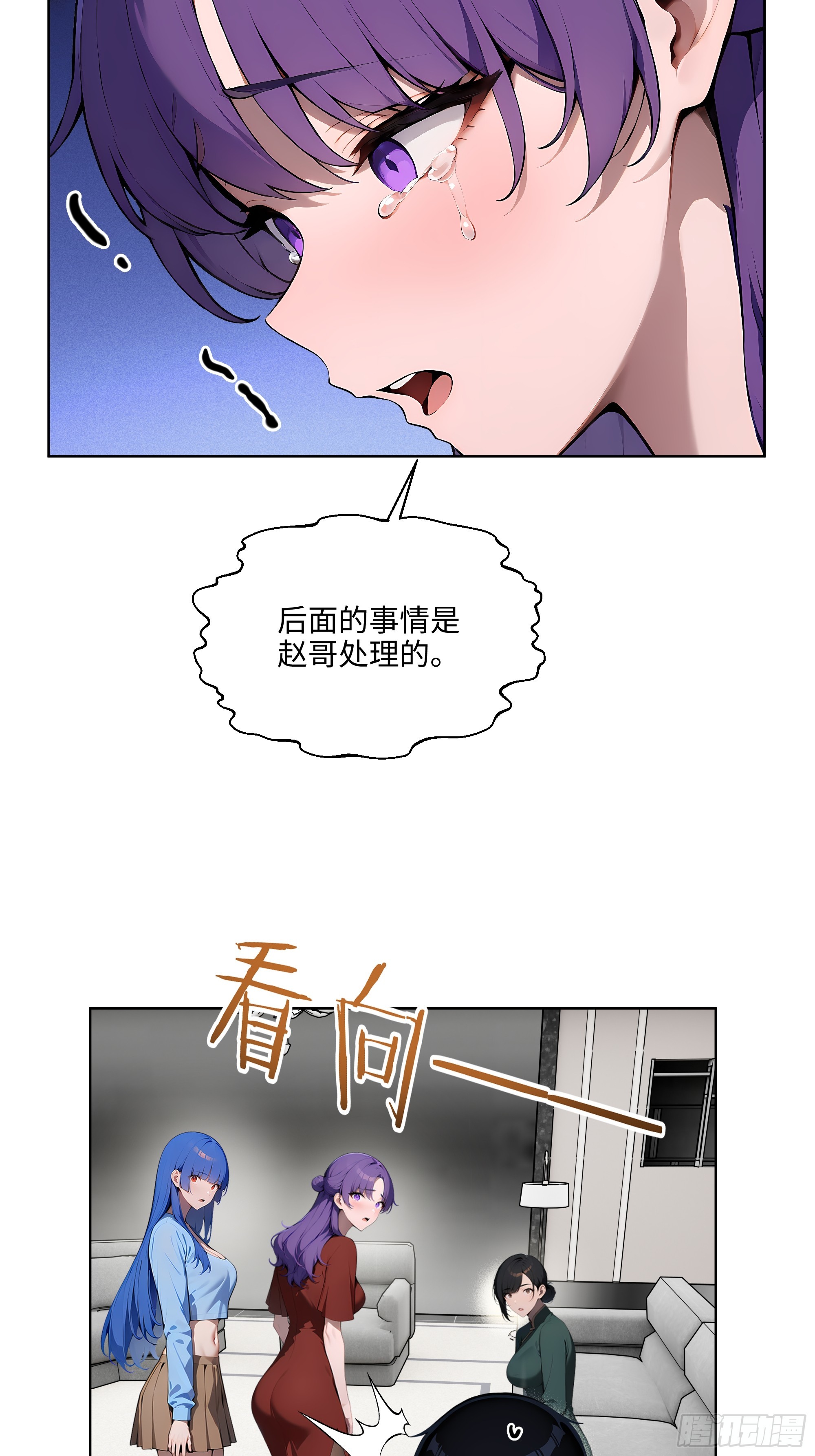20  剑主讨债！-第19话