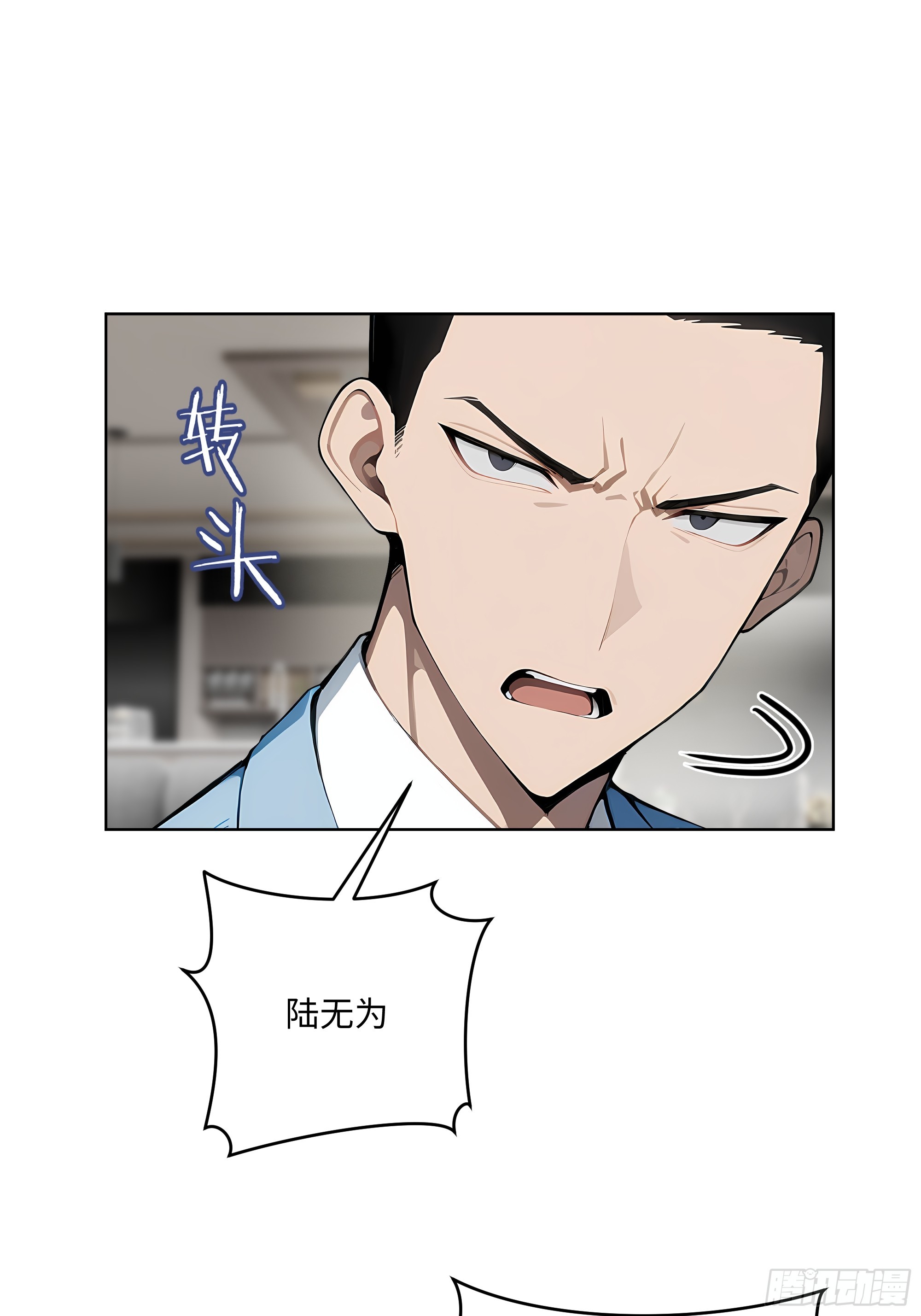 20  剑主讨债！-第19话
