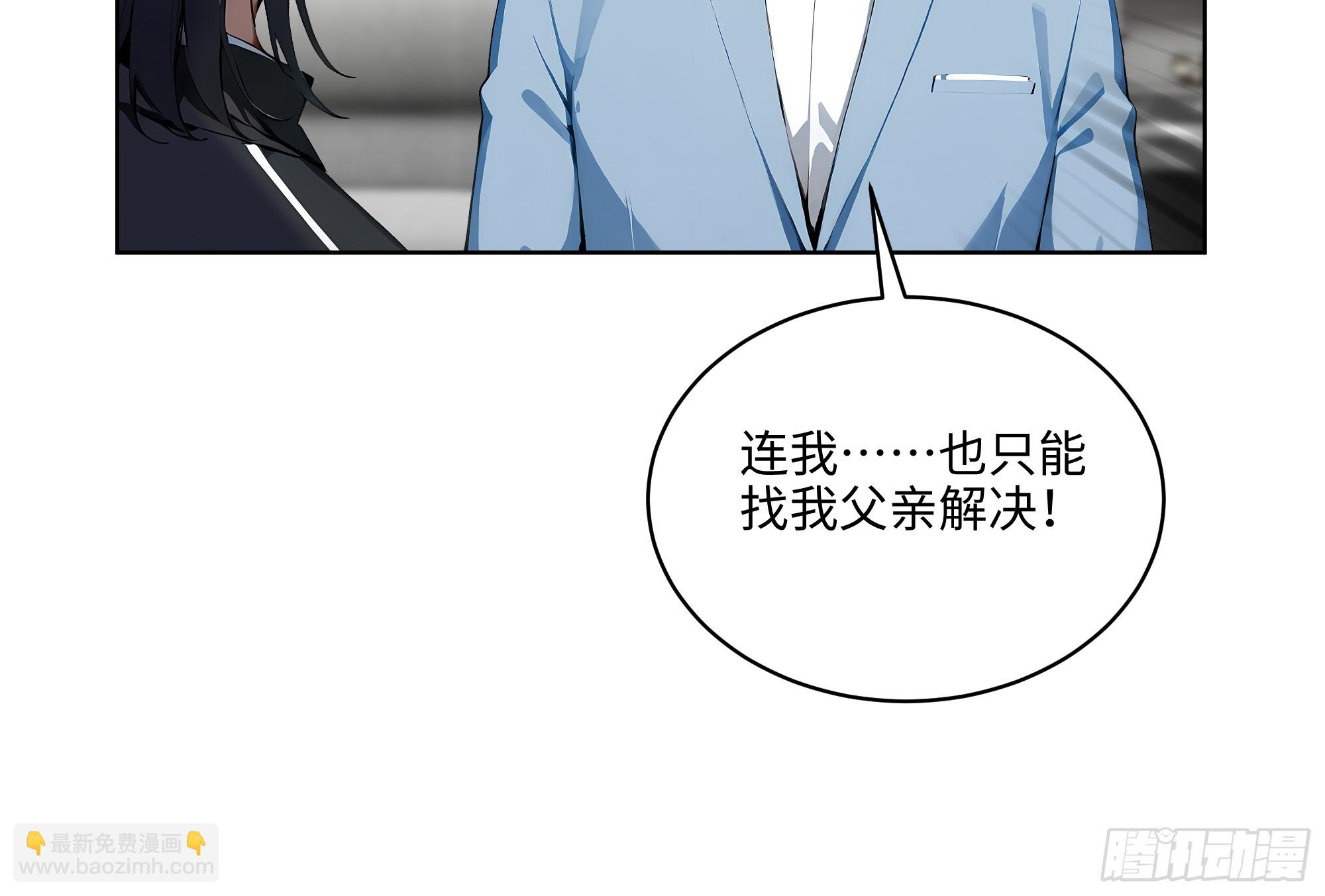 20  剑主讨债！-第19话