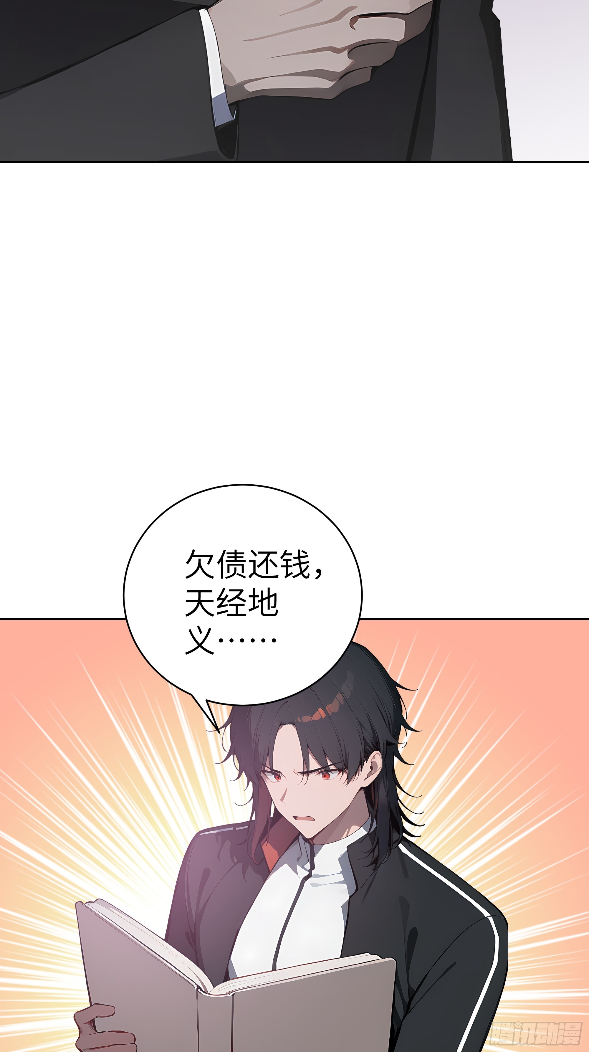22  任凭处置！(1/2)-第21话