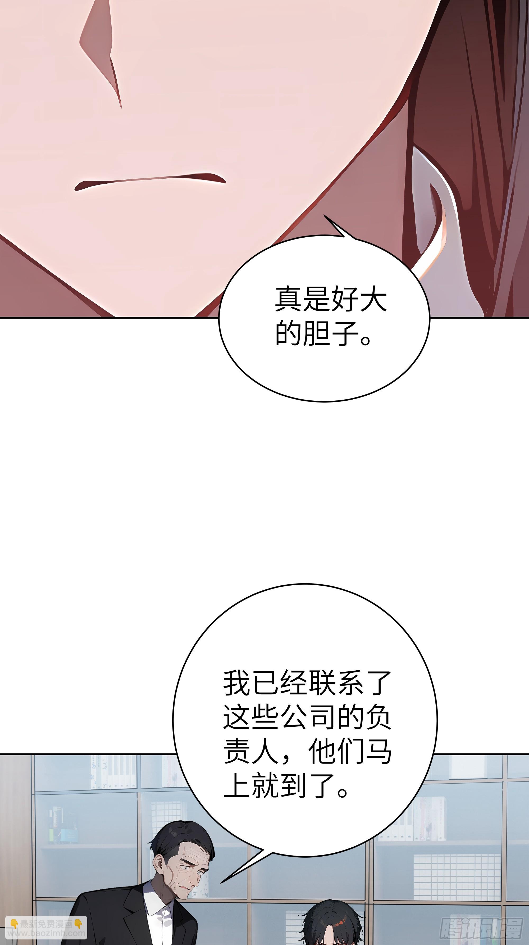 22  任凭处置！(1/2)-第21话