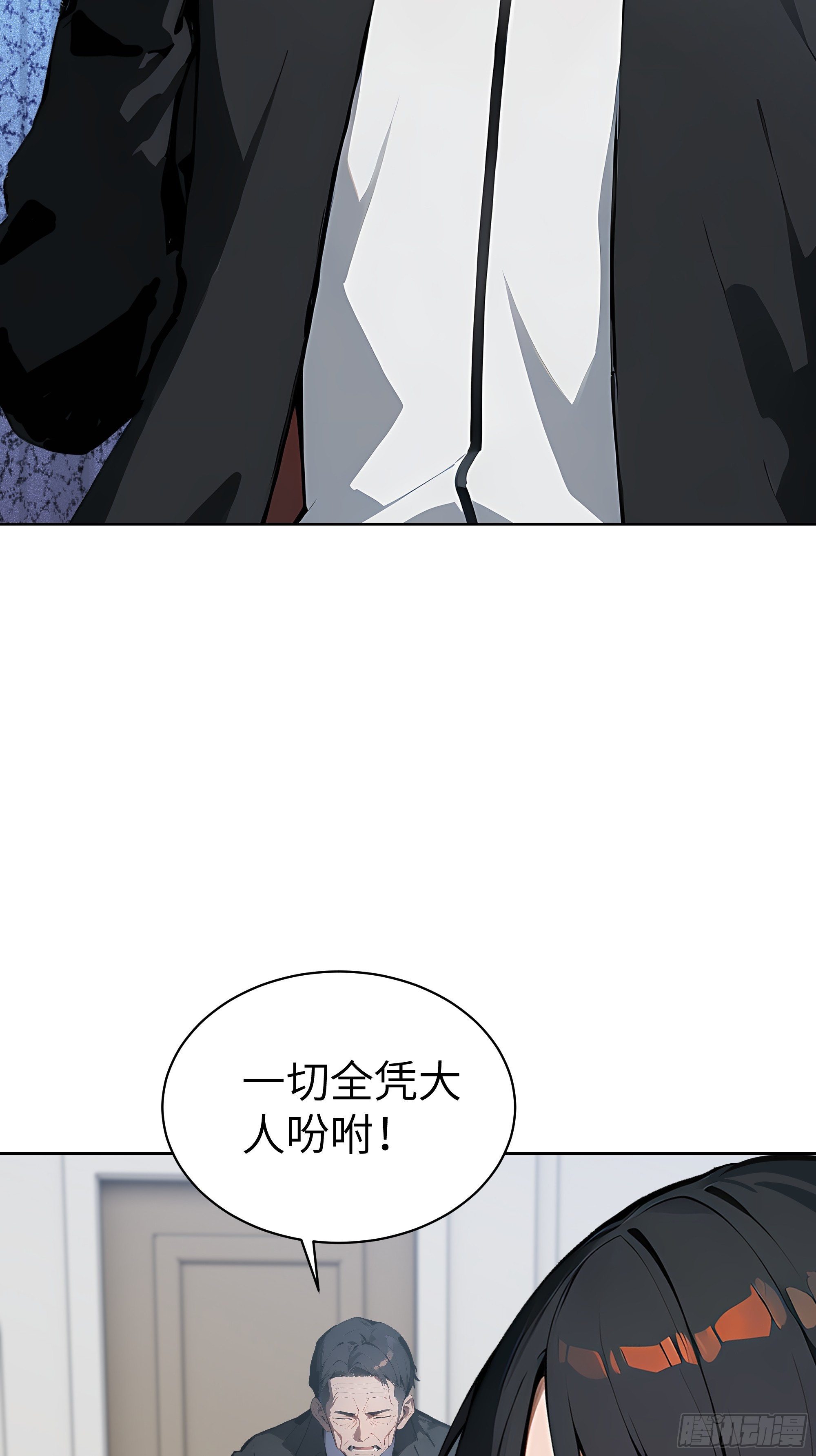22  任凭处置！(1/2)-第21话