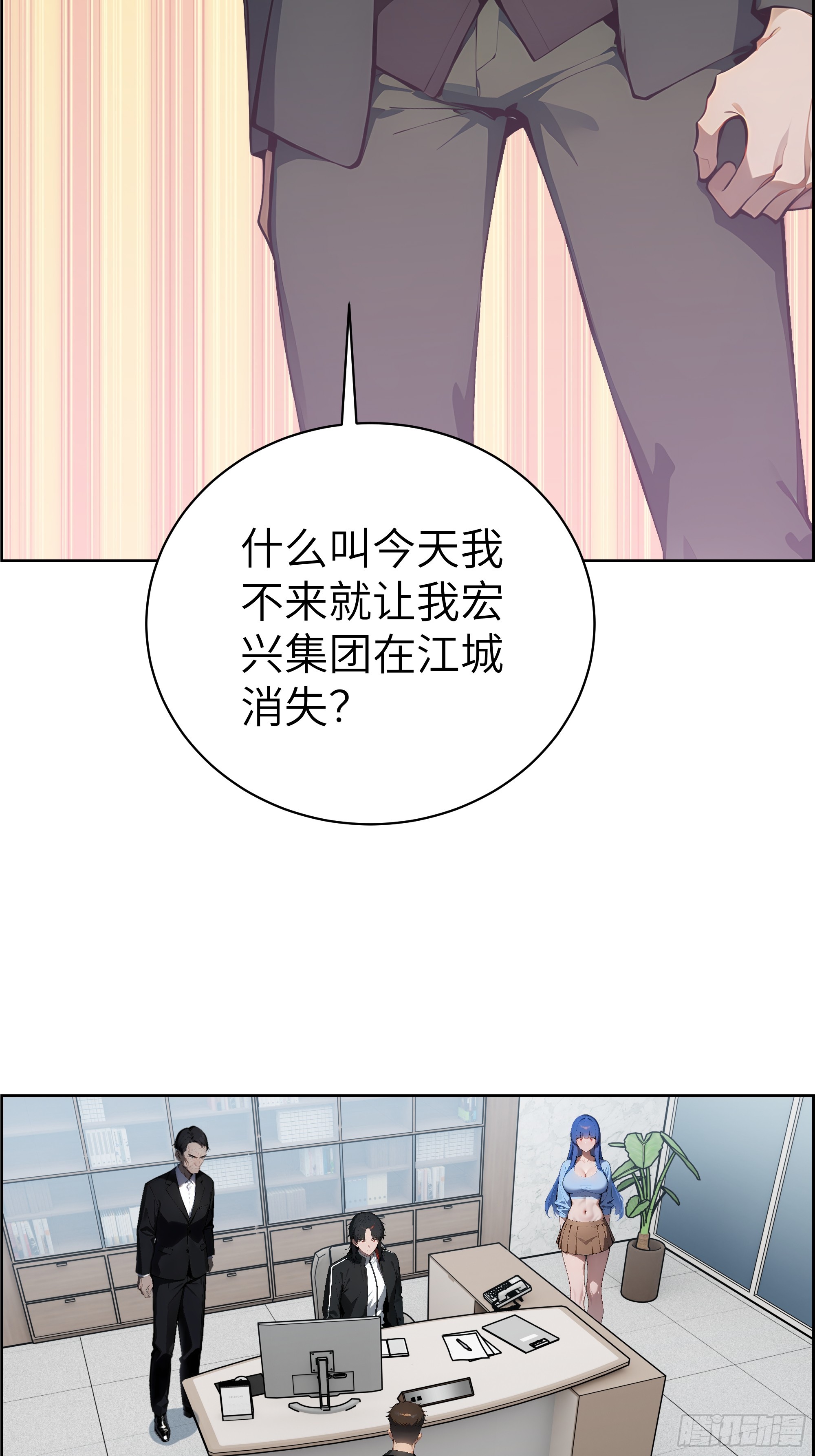22  任凭处置！(1/2)-第21话