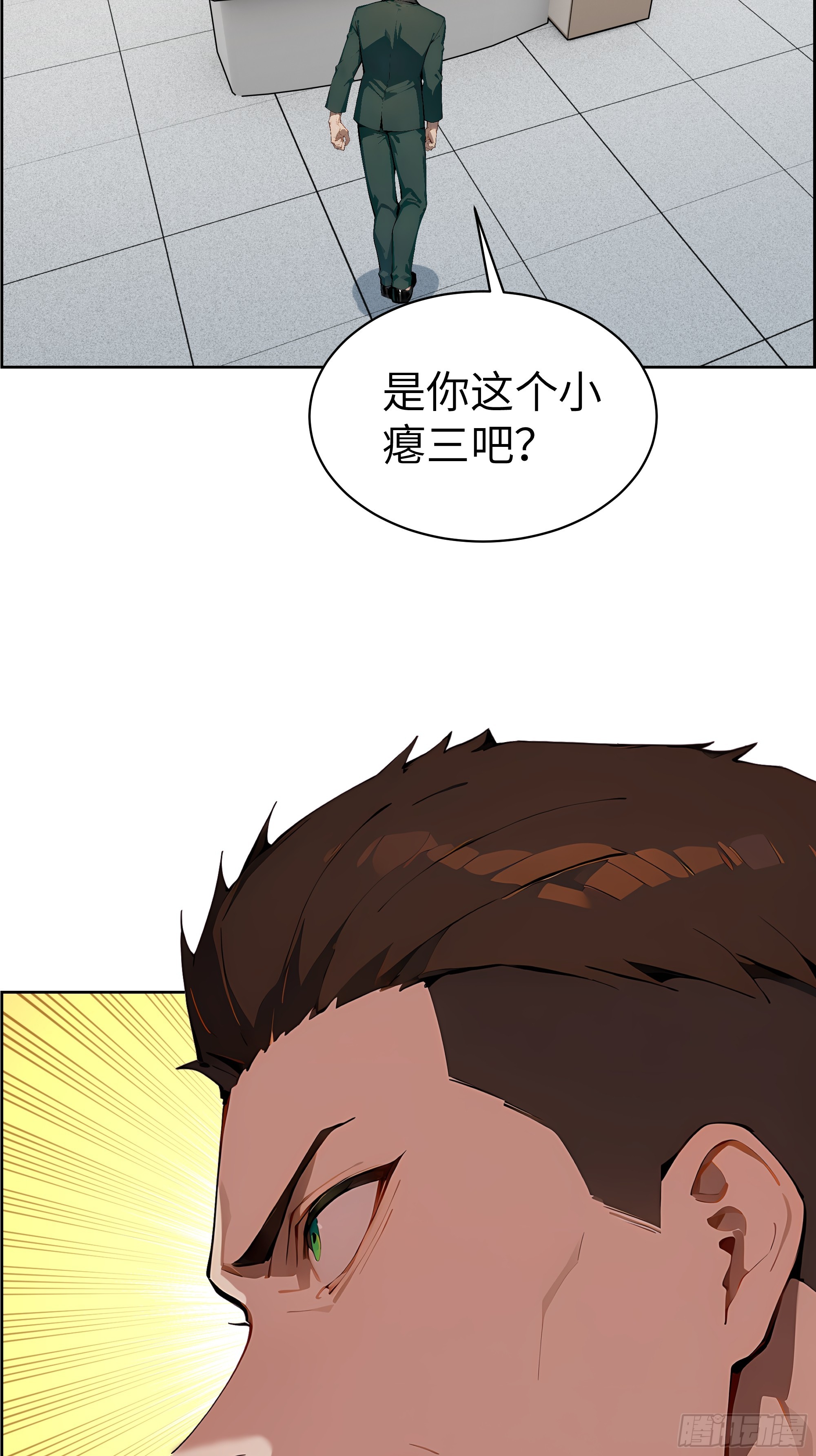 22  任凭处置！(1/2)-第21话