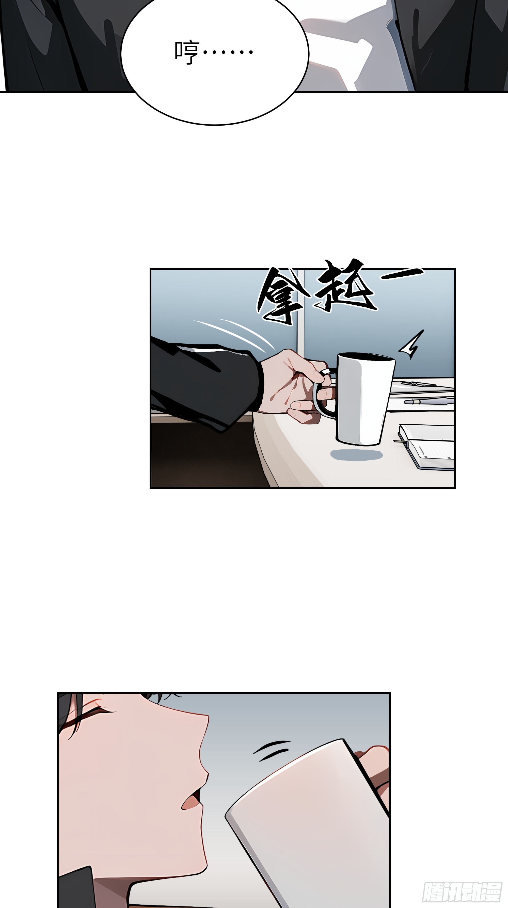 22  任凭处置！(1/2)-第21话