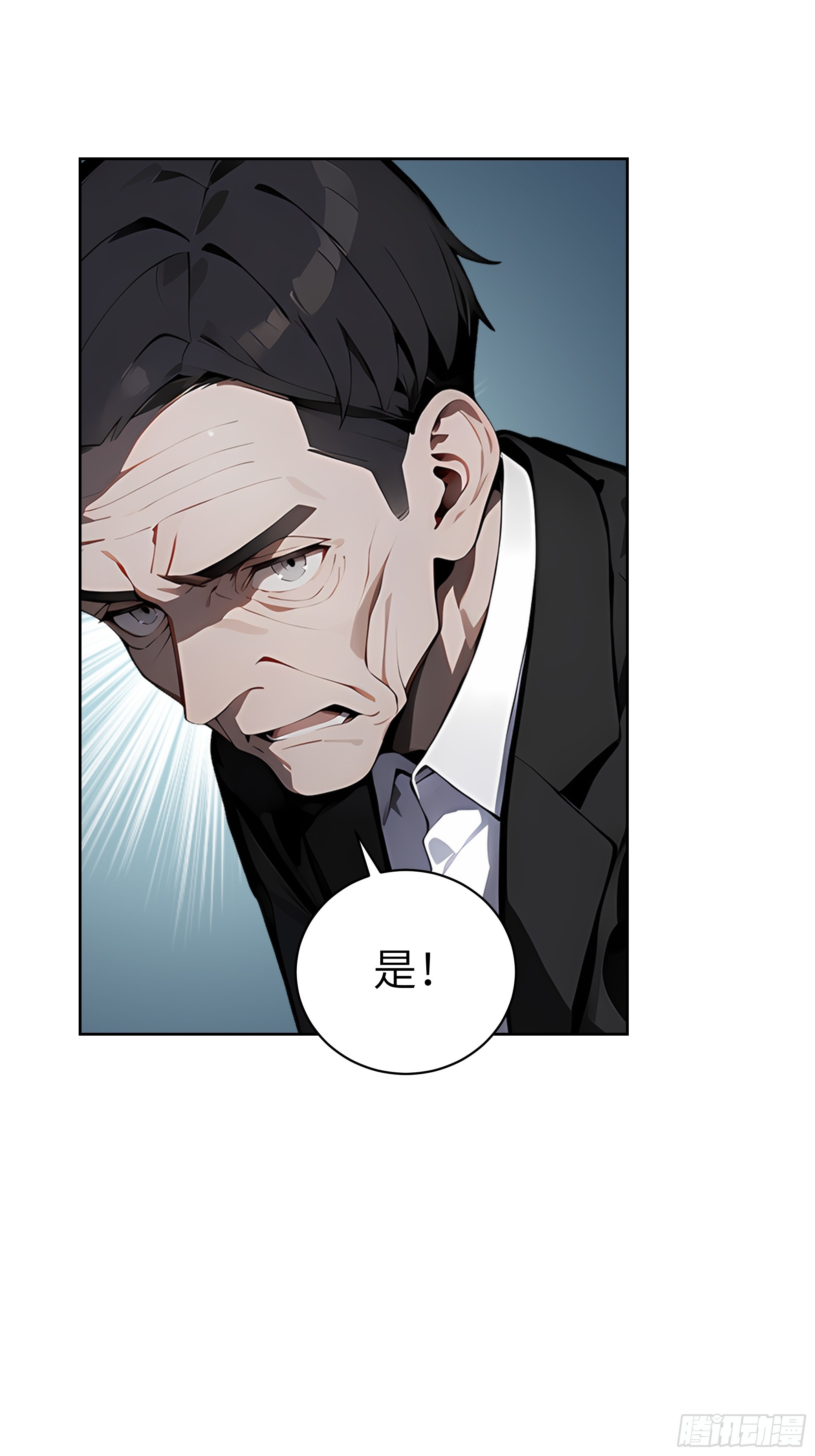 22  任凭处置！(1/2)-第21话