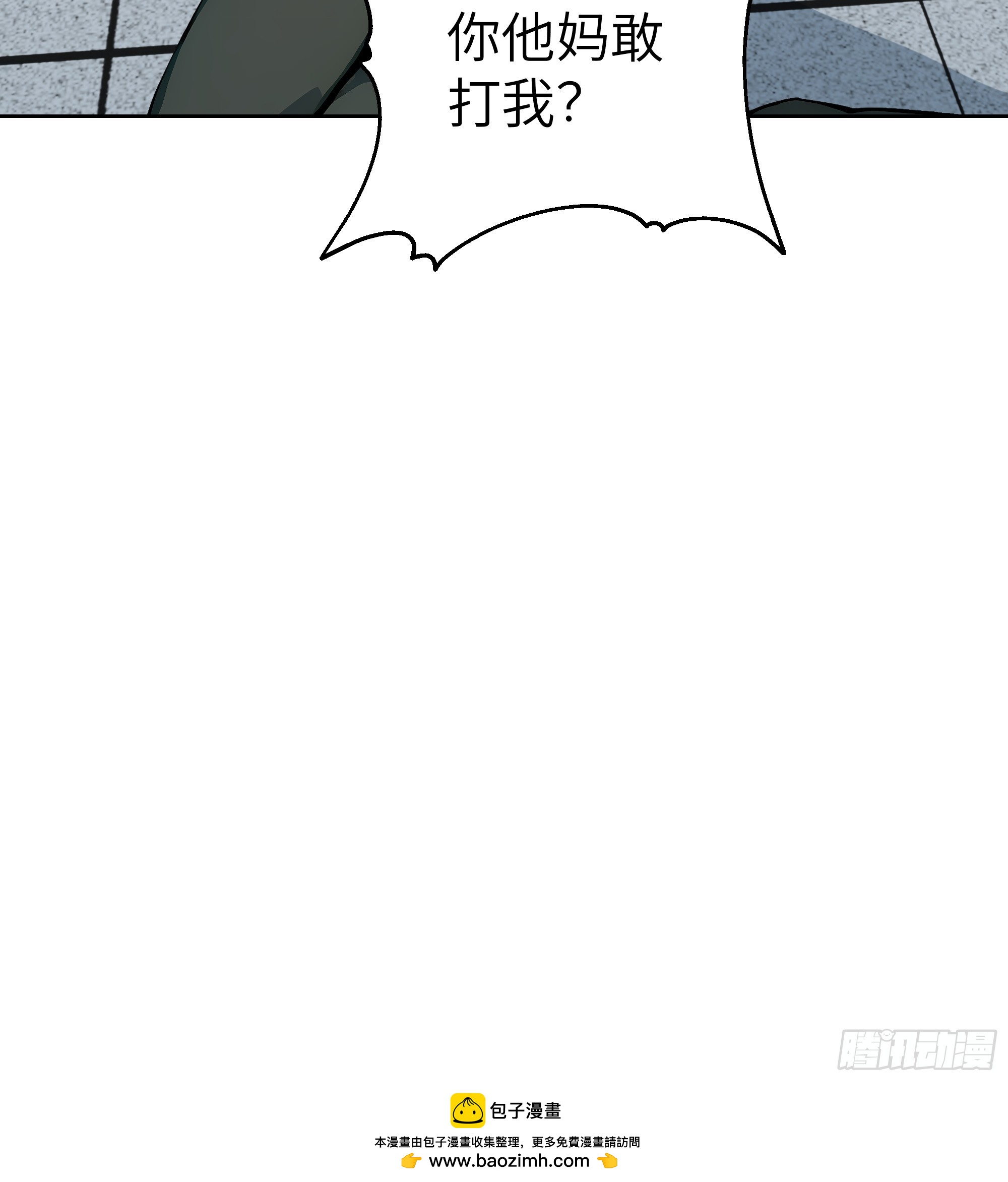 22  任凭处置！(1/2)-第21话