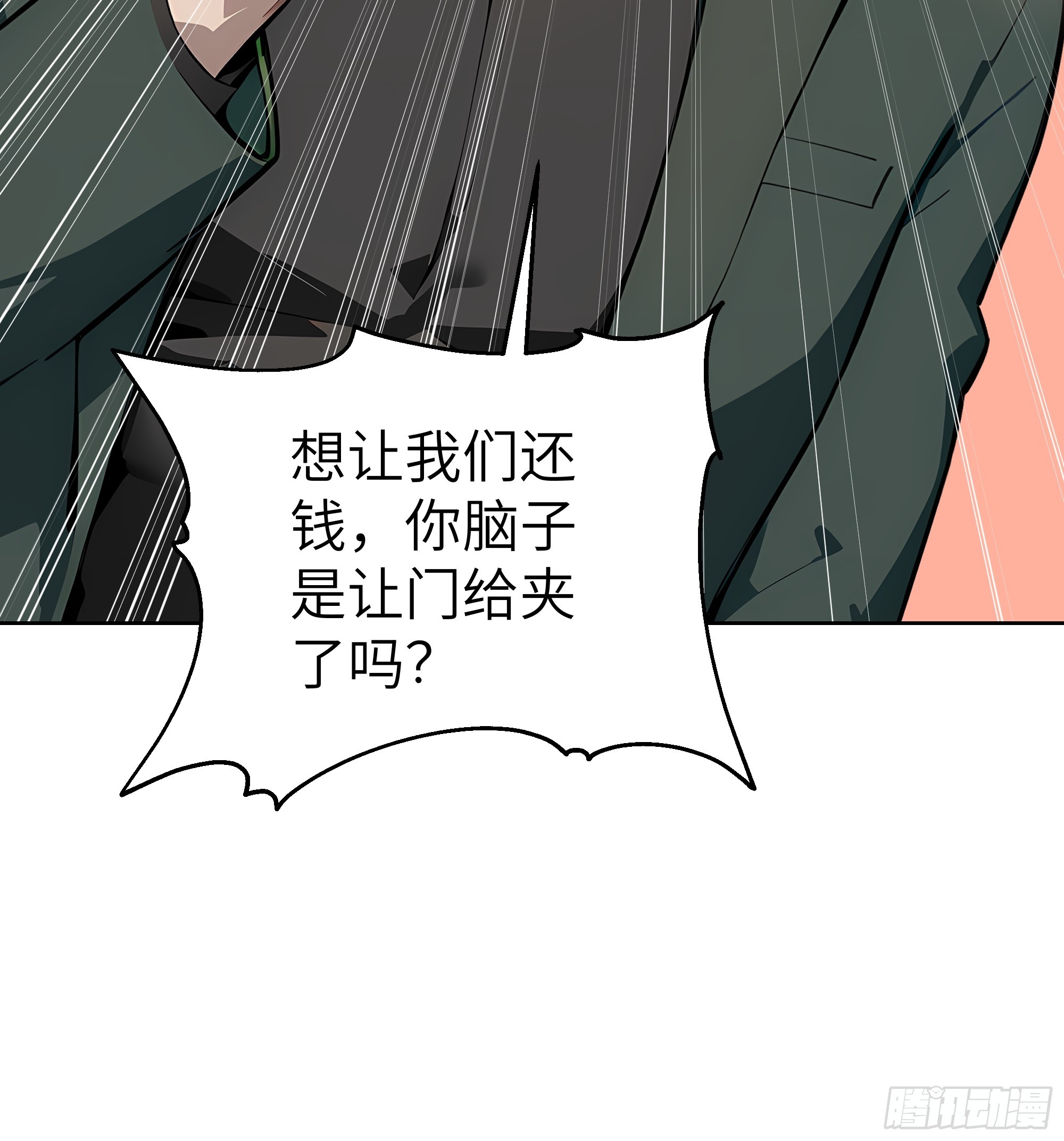 24  一分都没有！(1/2)-第23话