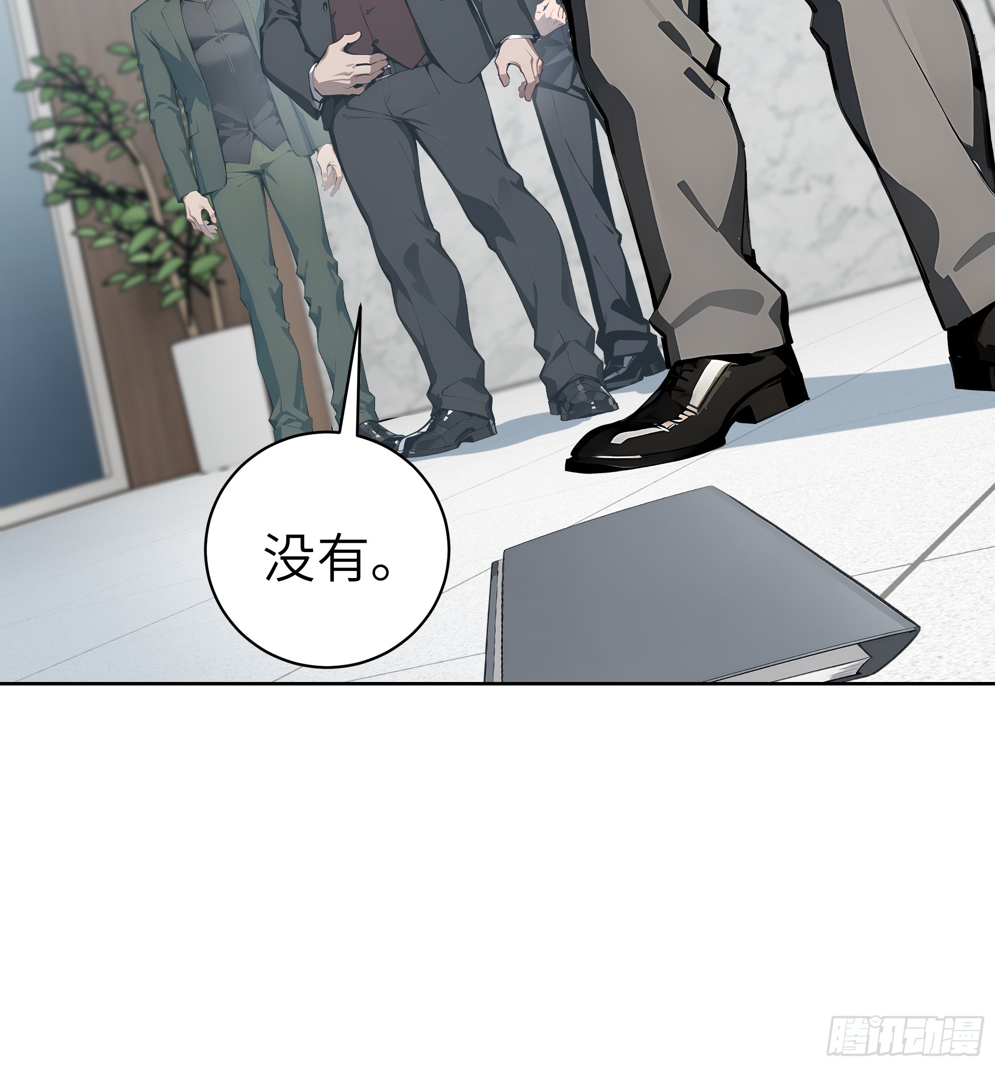 24  一分都没有！(1/2)-第23话