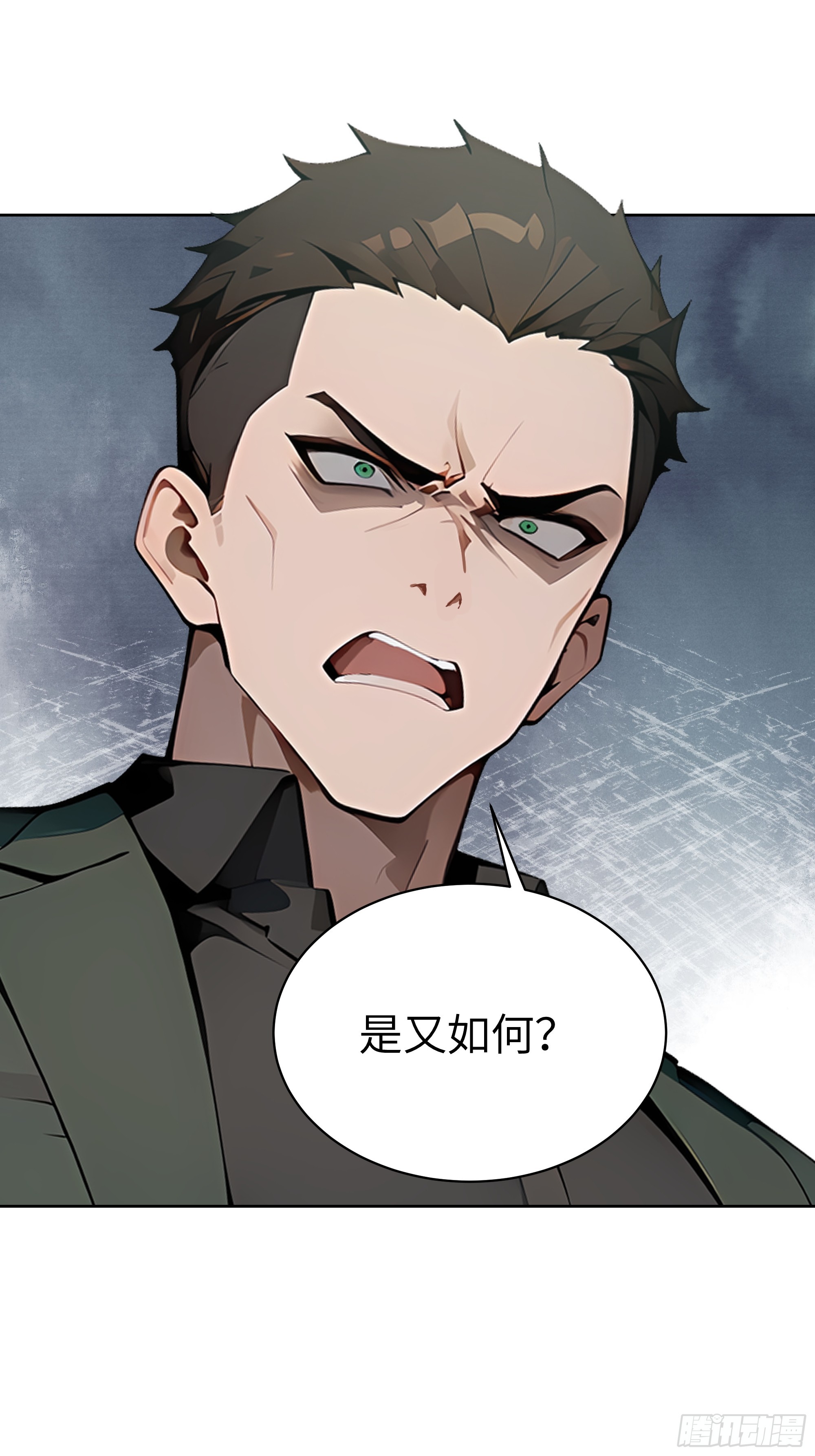 24  一分都没有！(1/2)-第23话
