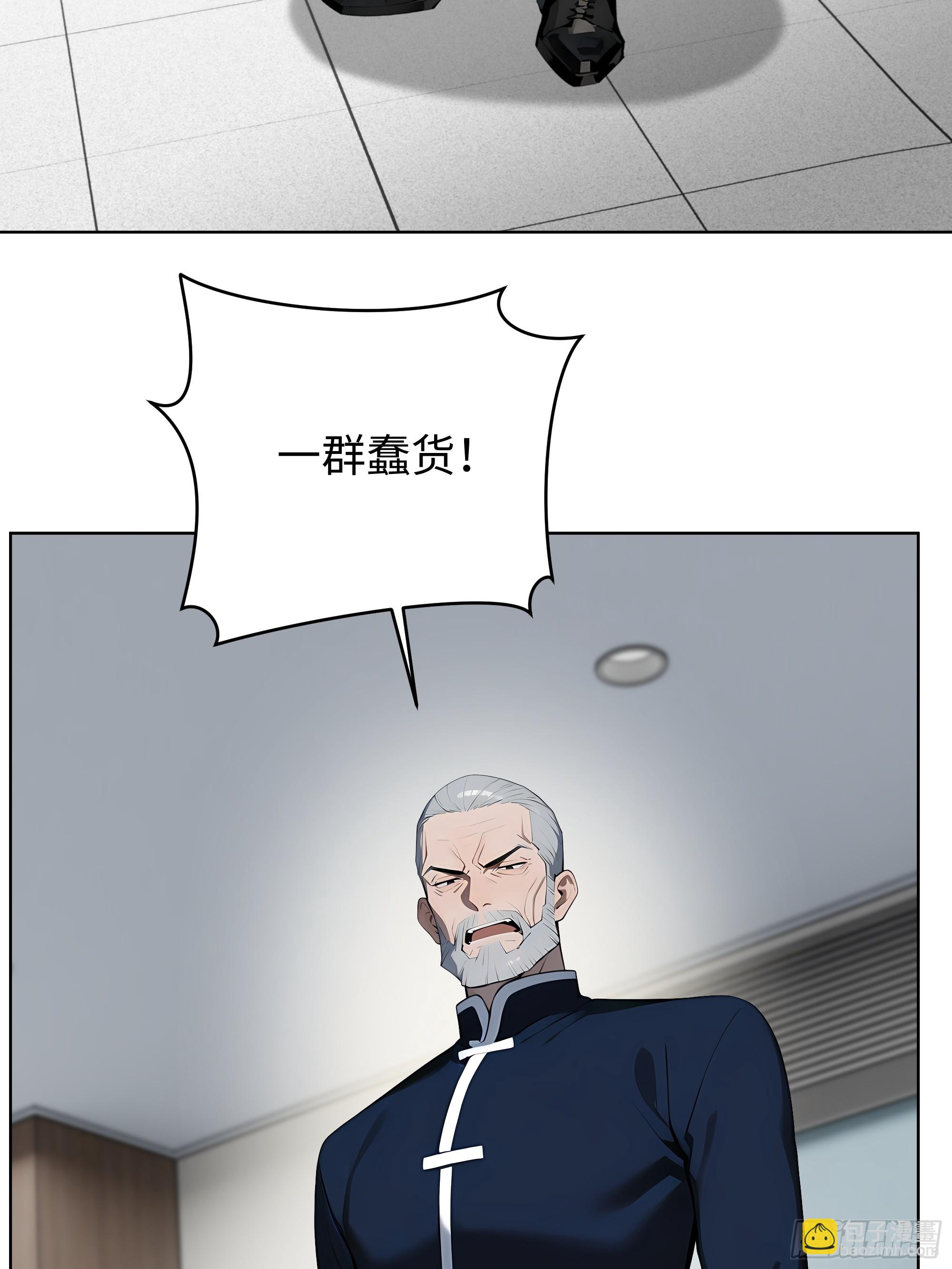 26  会长也得跪！(1/2)-第25话