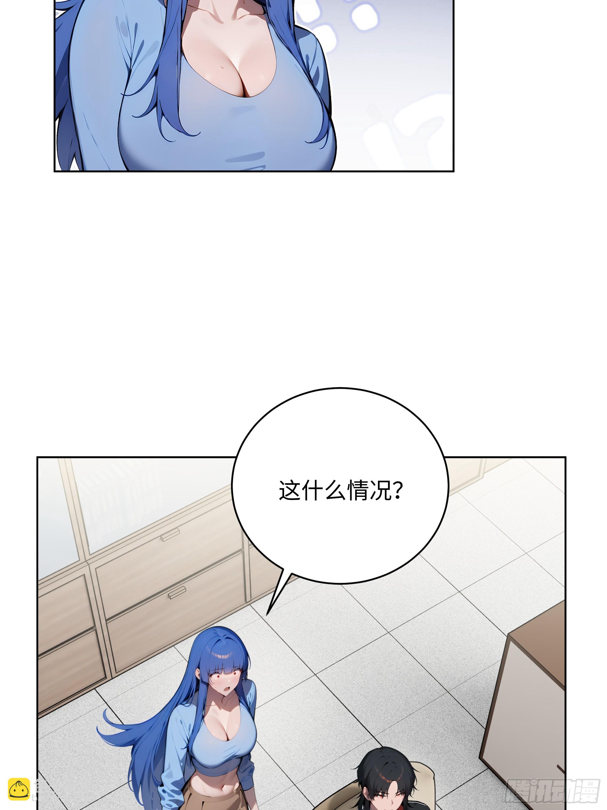 26  会长也得跪！(1/2)-第25话