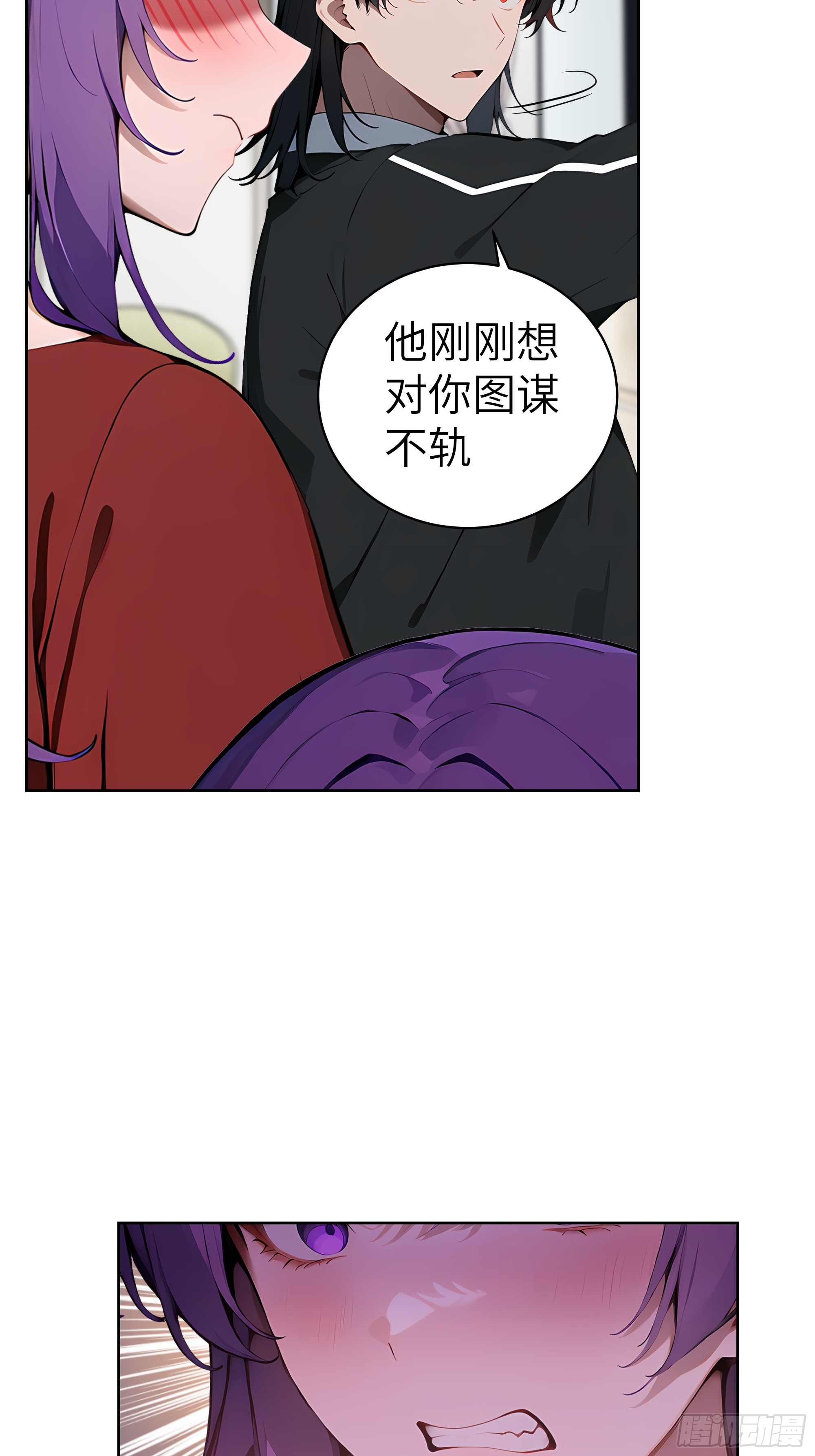 28  援兵到了？！(1/2)-第27话