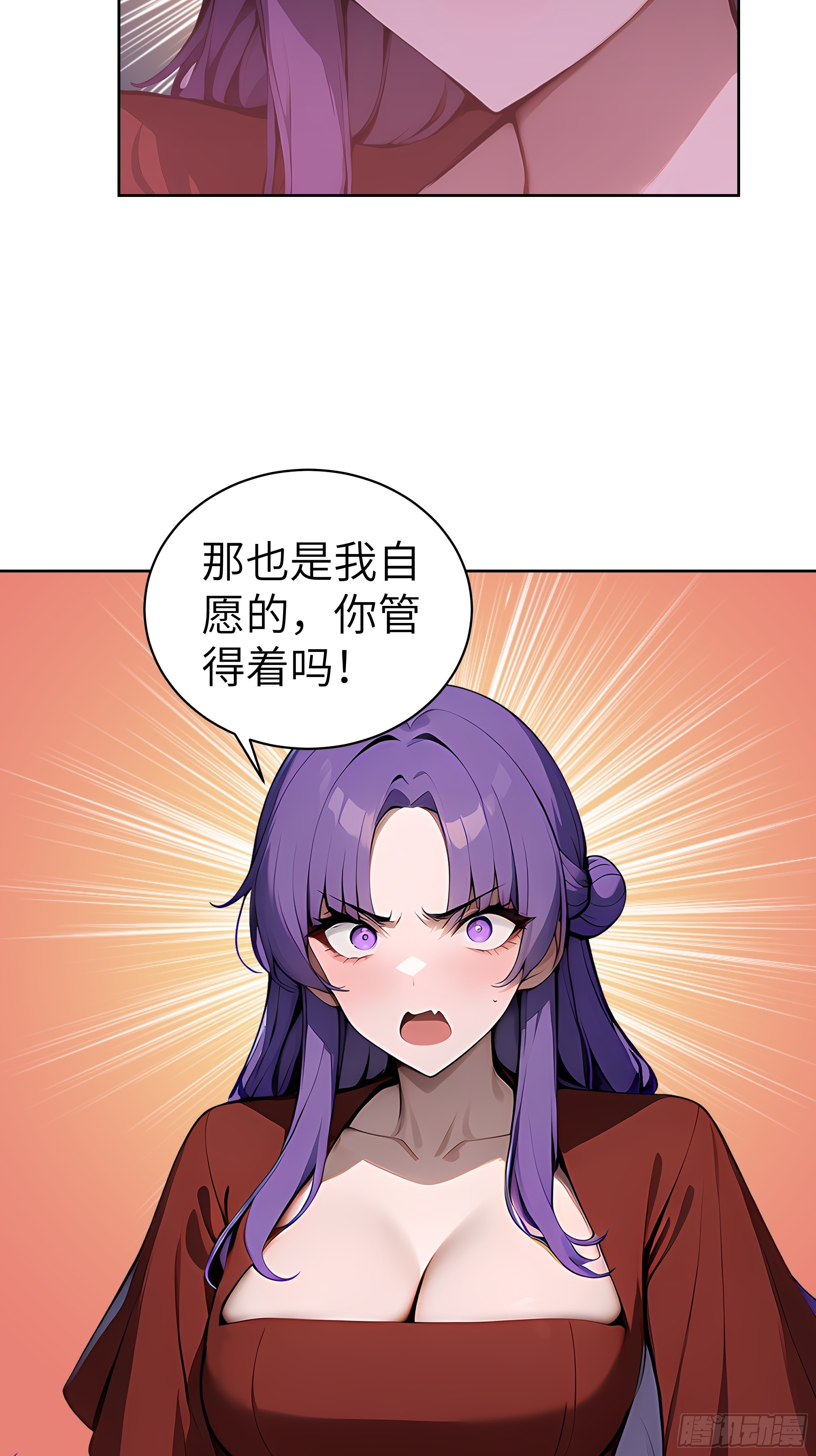 28  援兵到了？！(1/2)-第27话