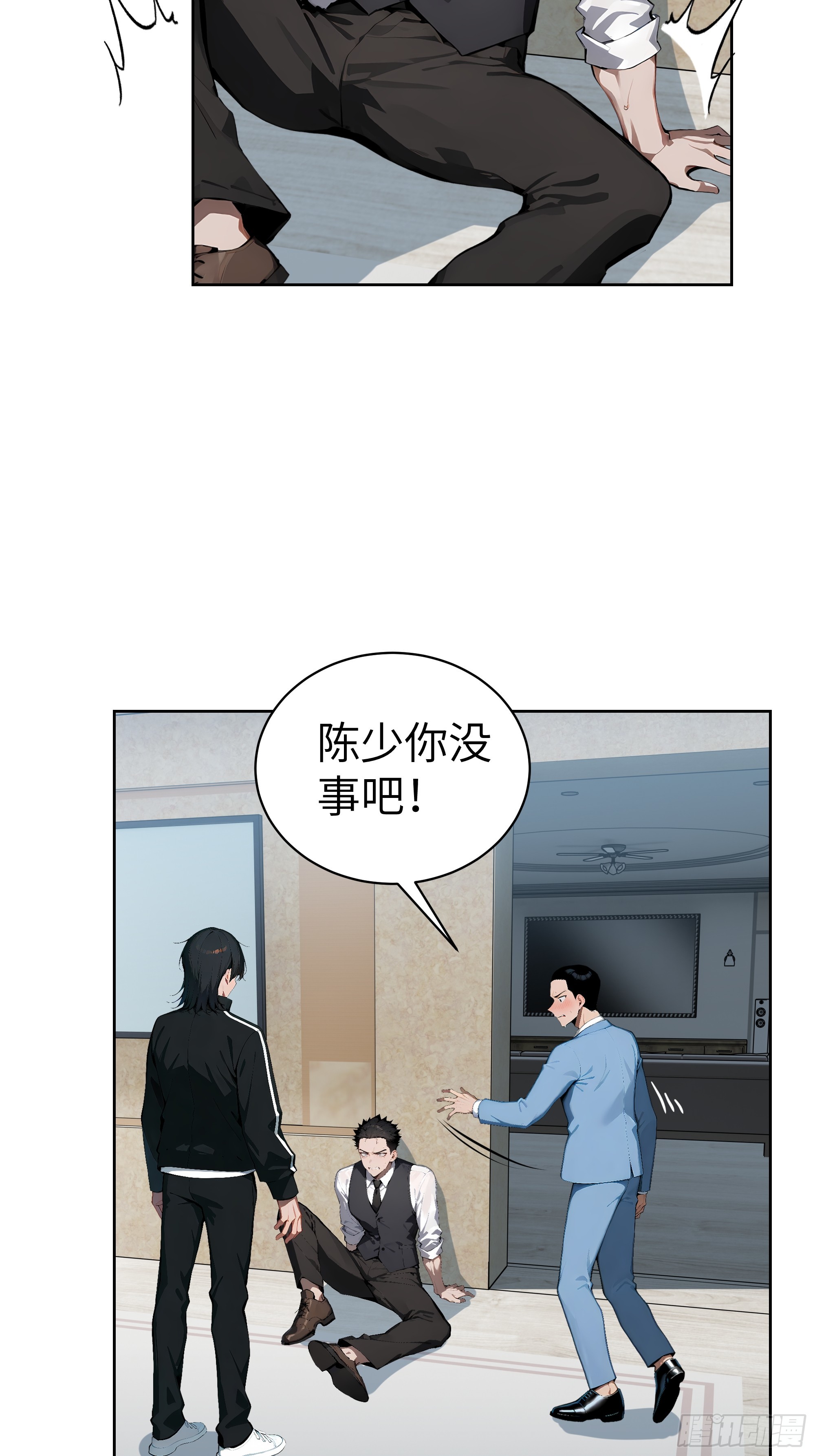 28  援兵到了？！(1/2)-第27话