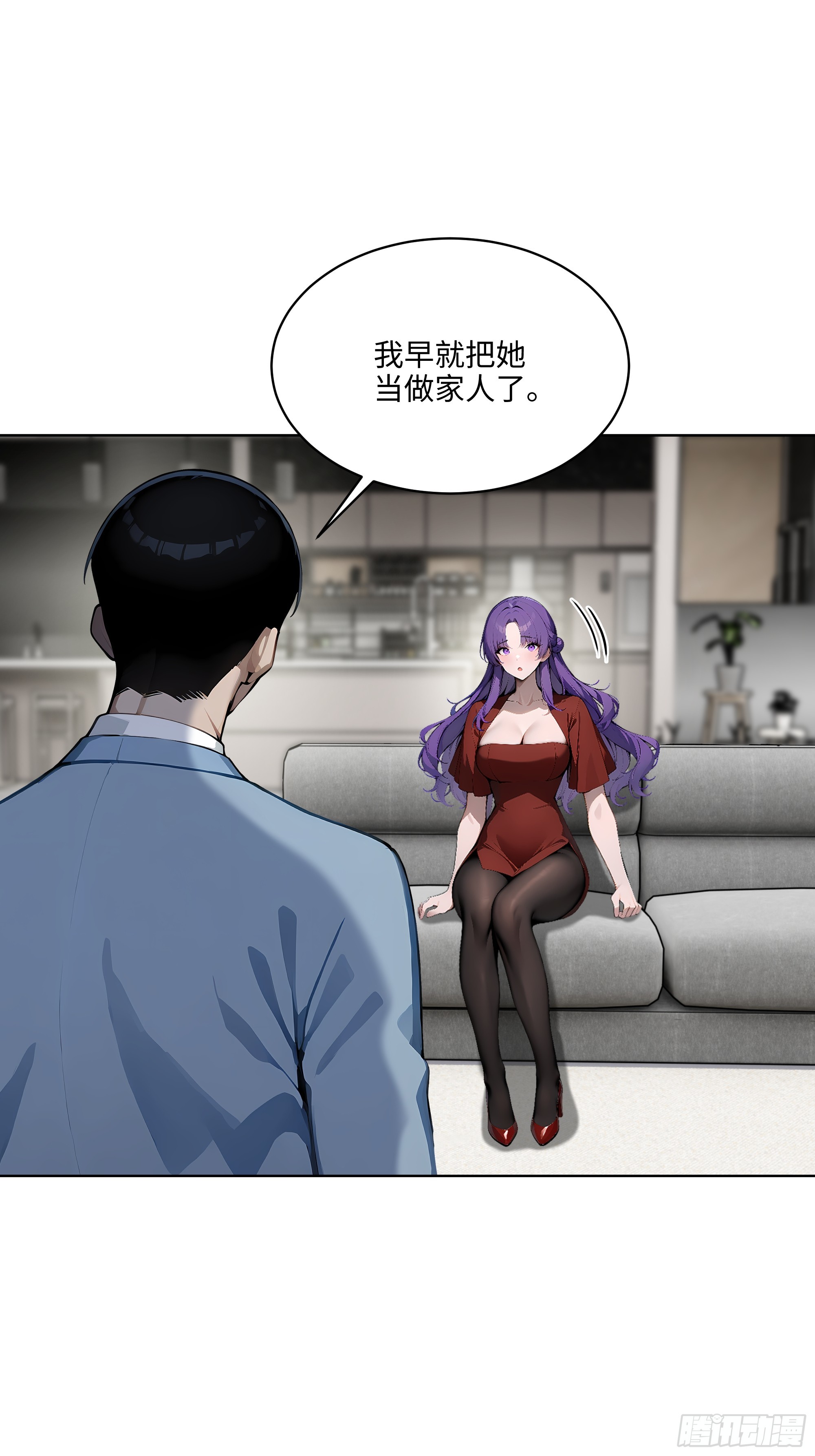 30  天方夜谭！-第29话