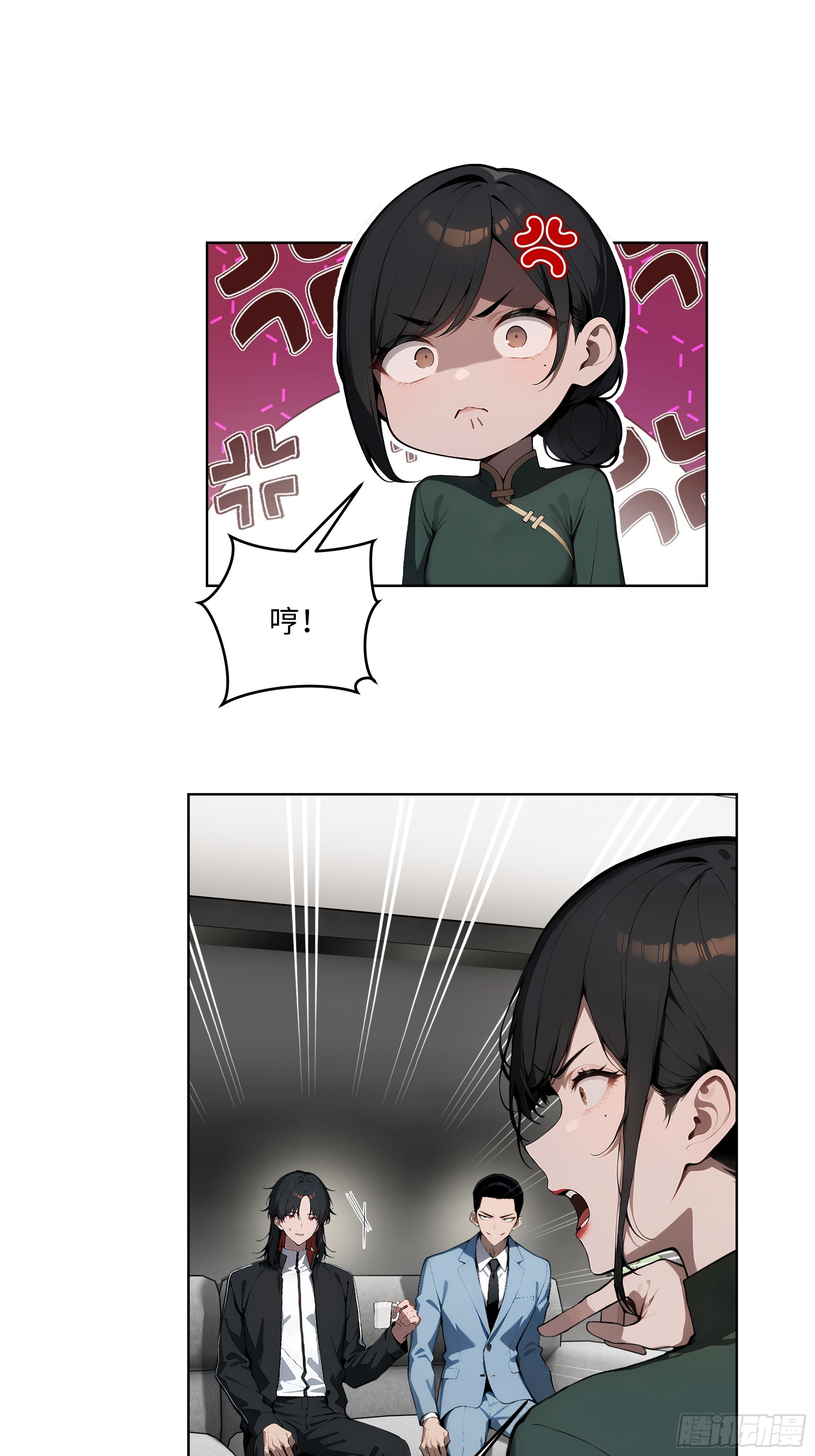 30  天方夜谭！-第29话