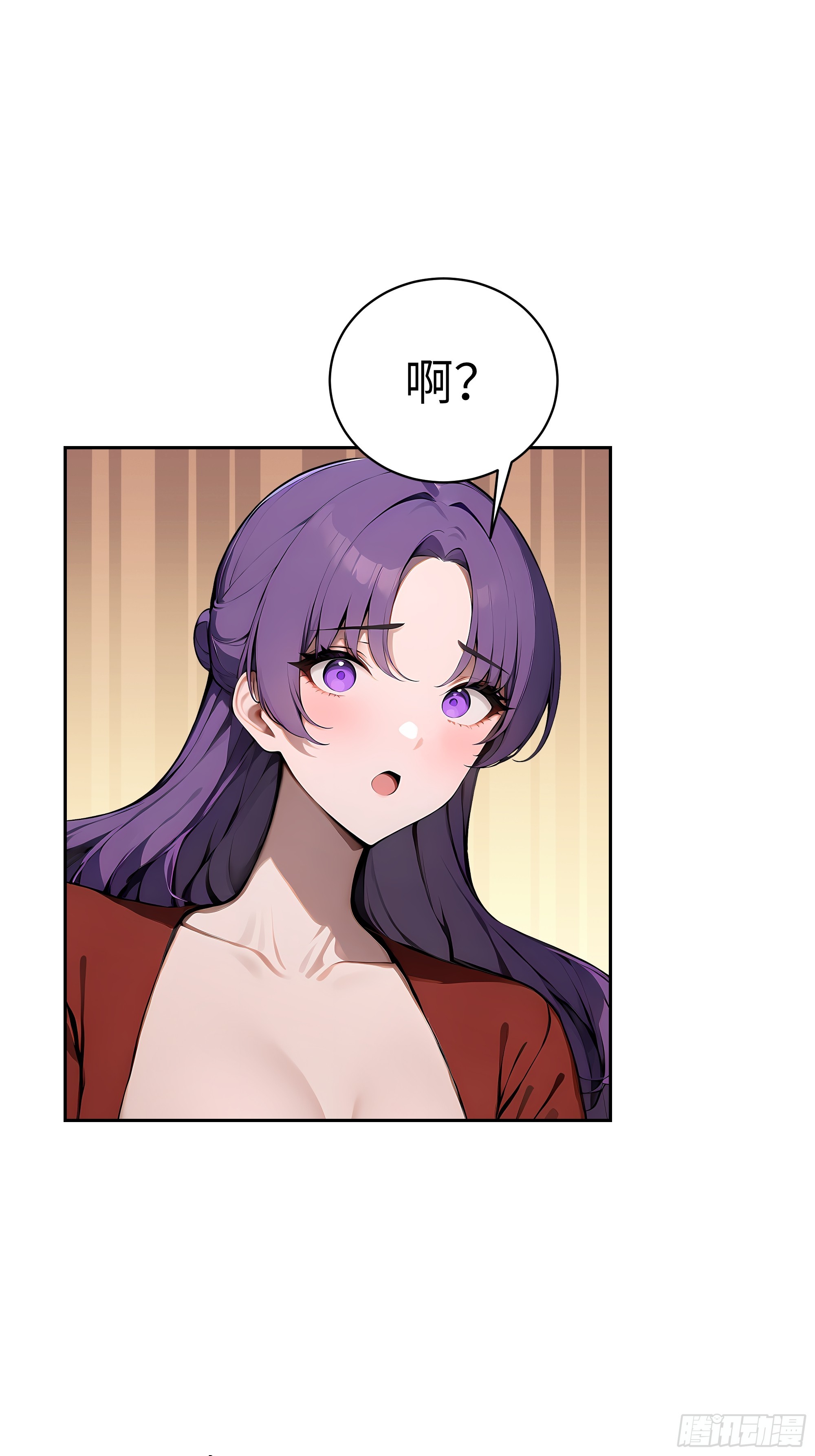 30  天方夜谭！-第29话