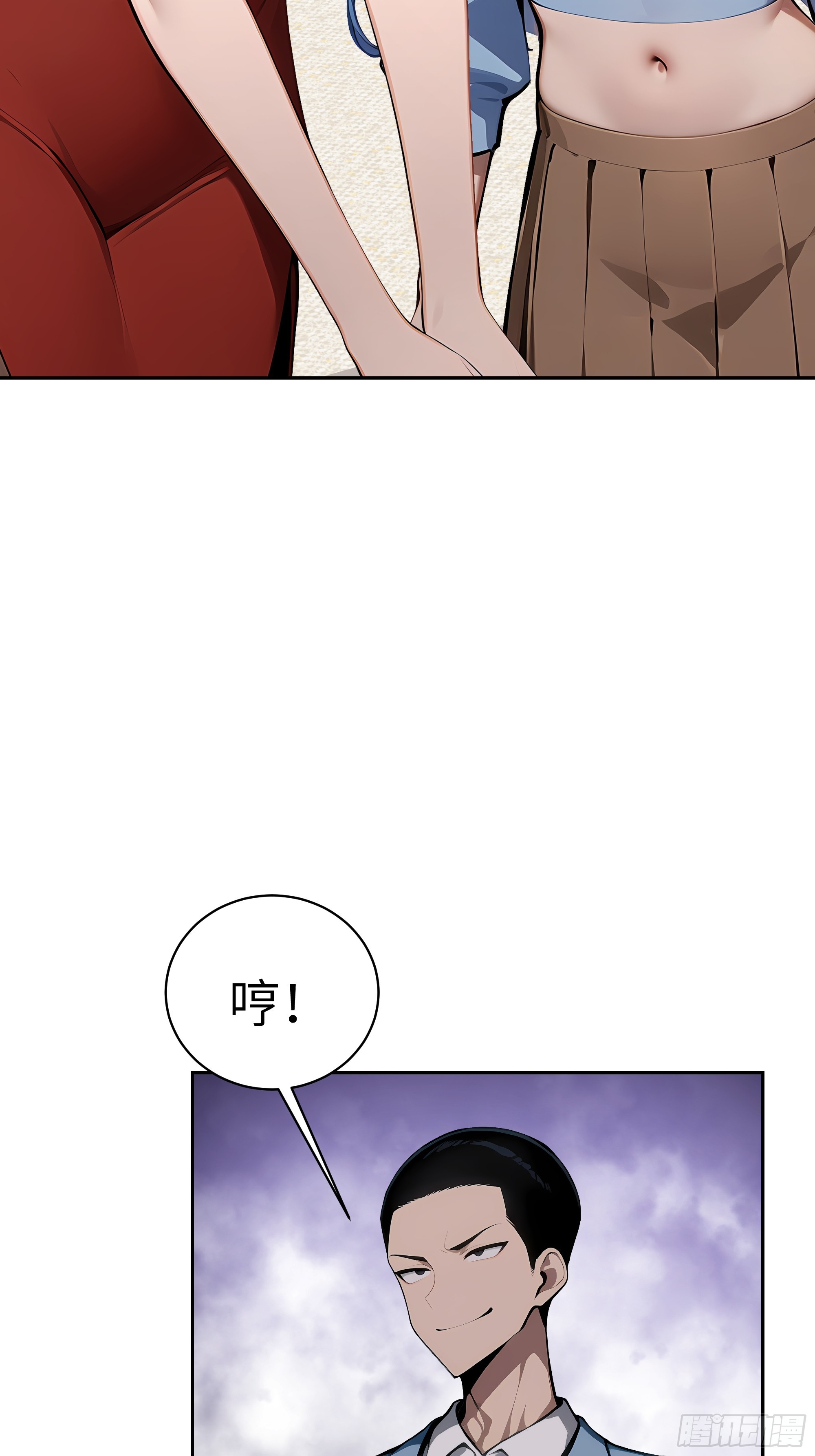 30  天方夜谭！-第29话