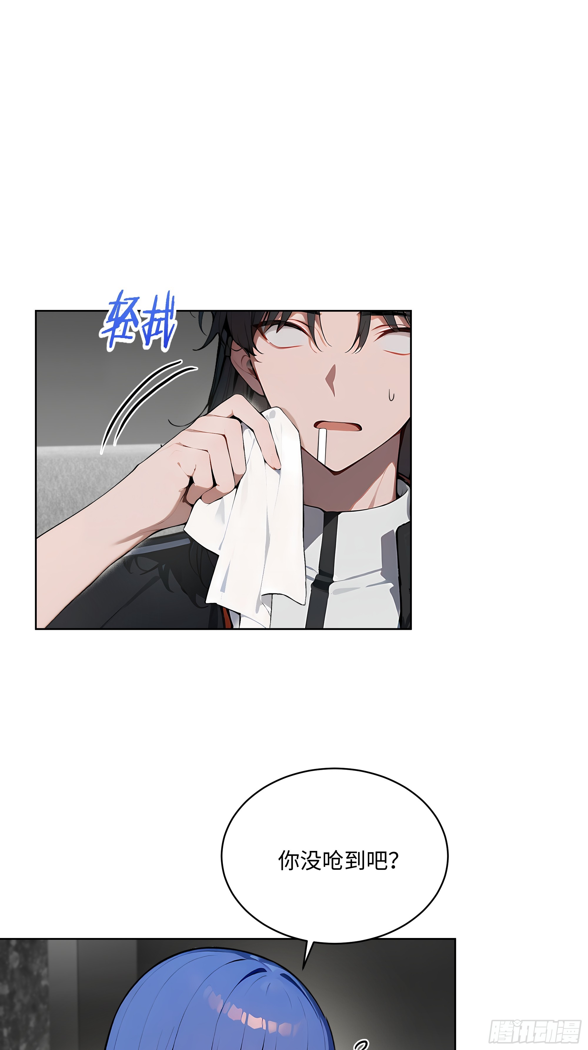 30  天方夜谭！-第29话