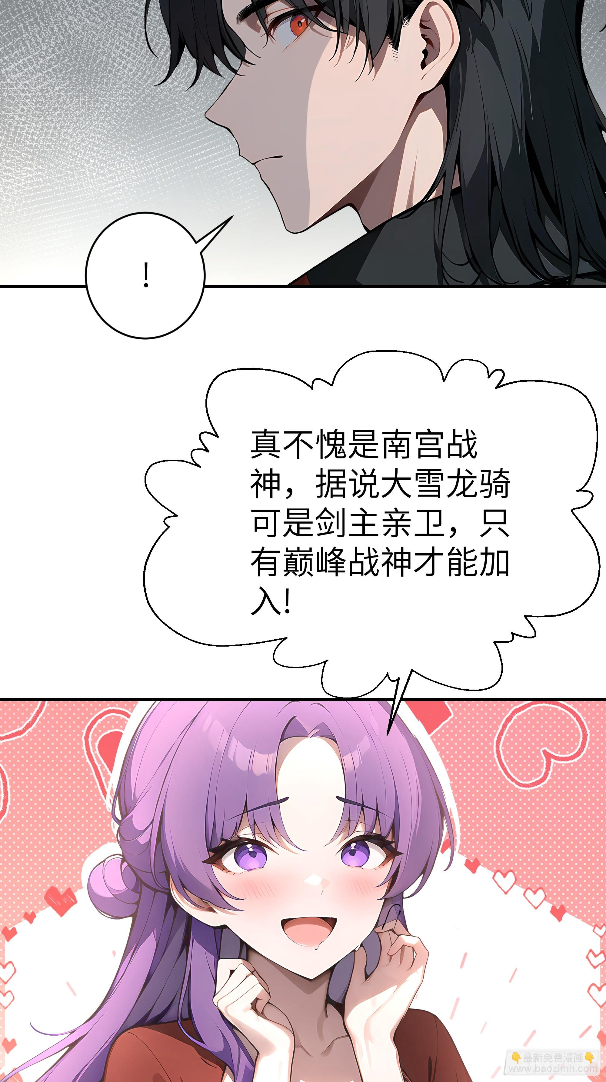02   退婚？(1/2)-第1话