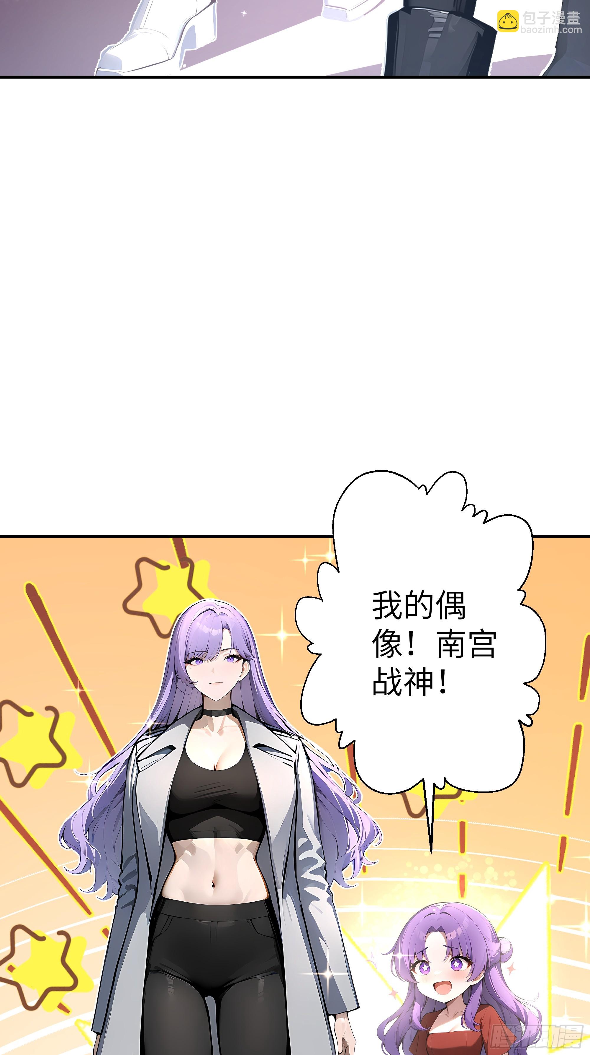 02   退婚？(1/2)-第1话