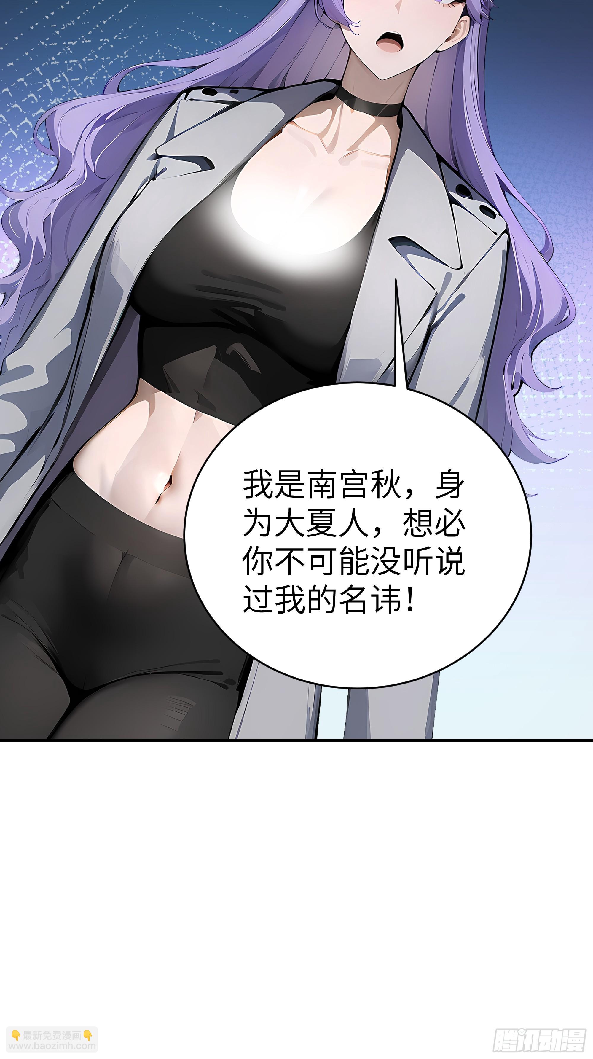 02   退婚？(1/2)-第1话