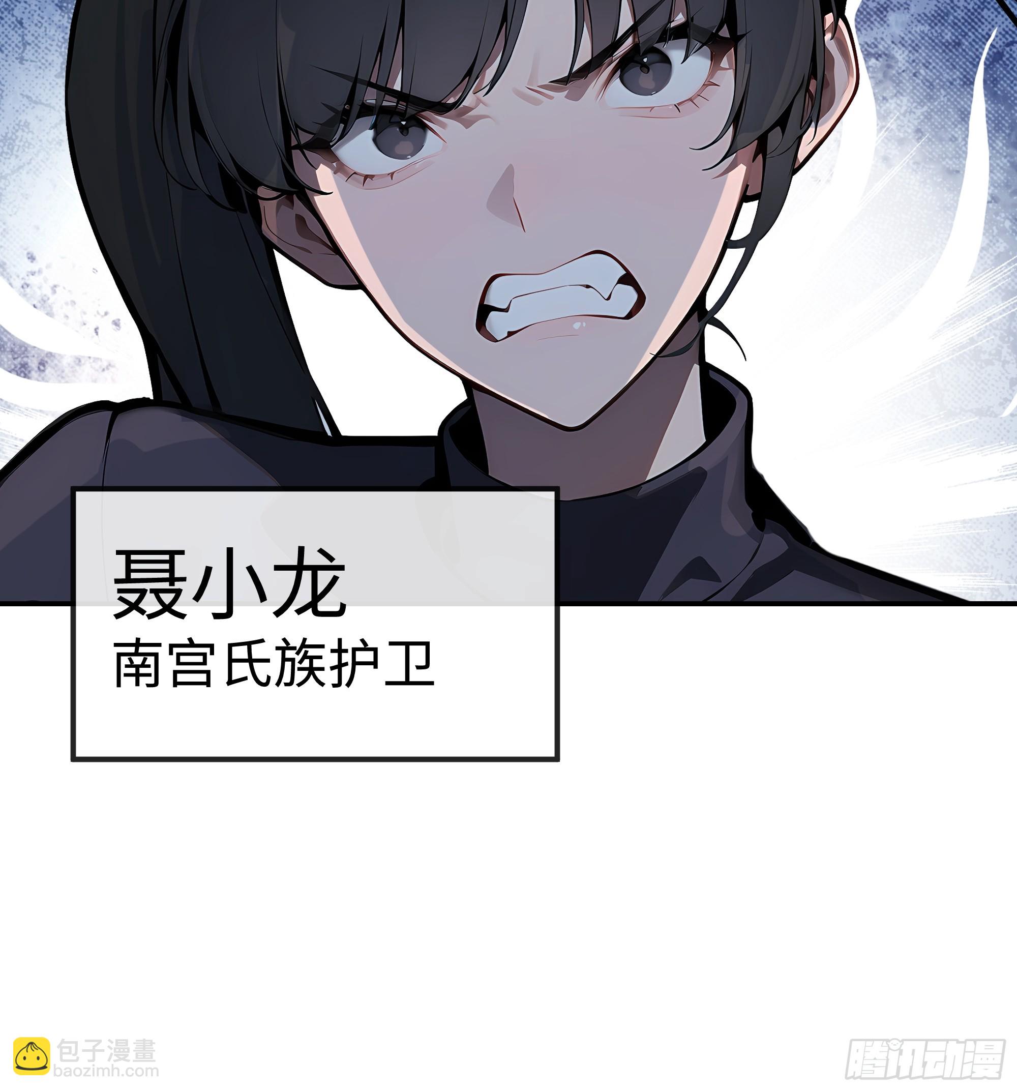 02   退婚？(1/2)-第1话
