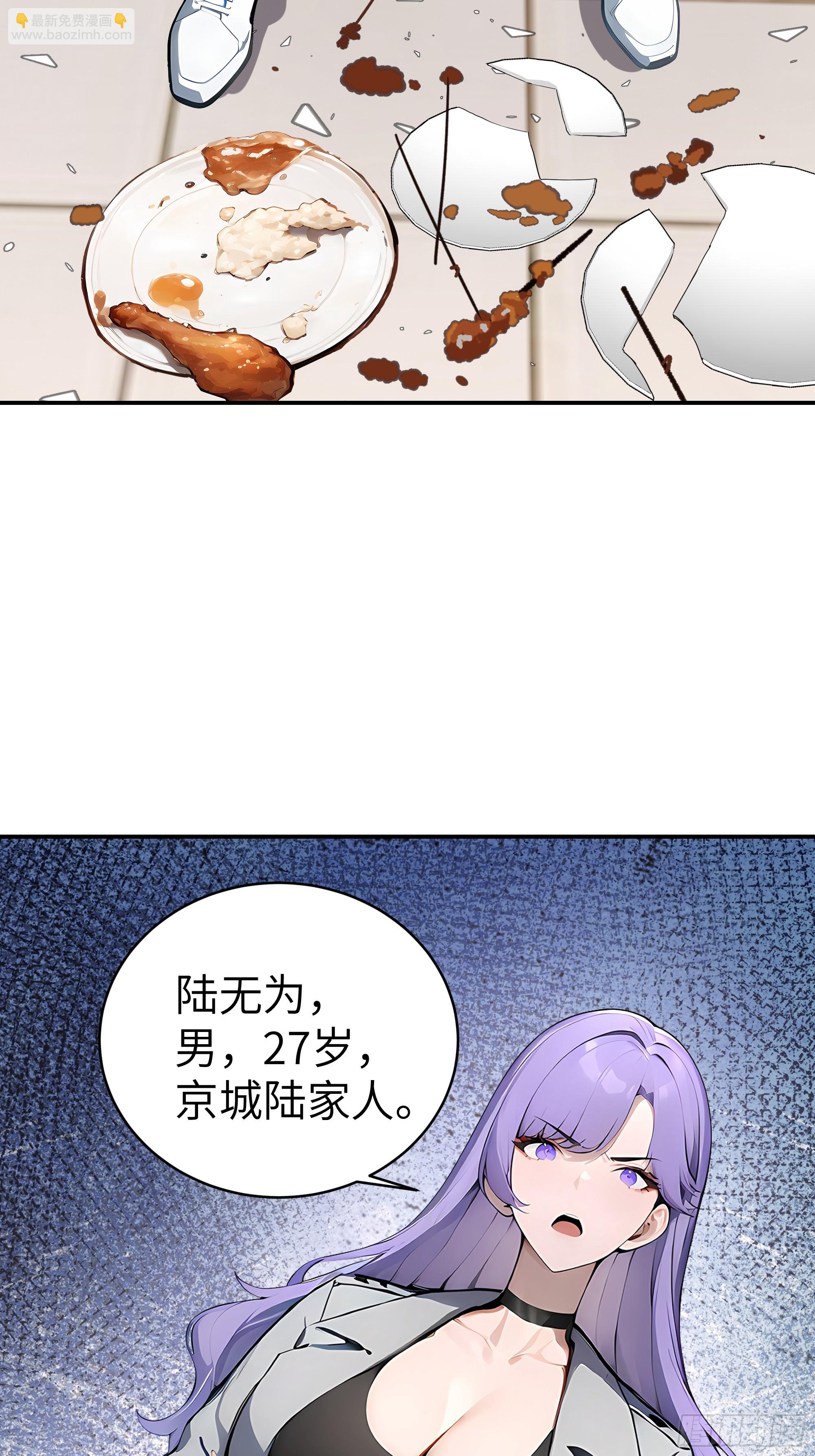 02   退婚？(1/2)-第1话