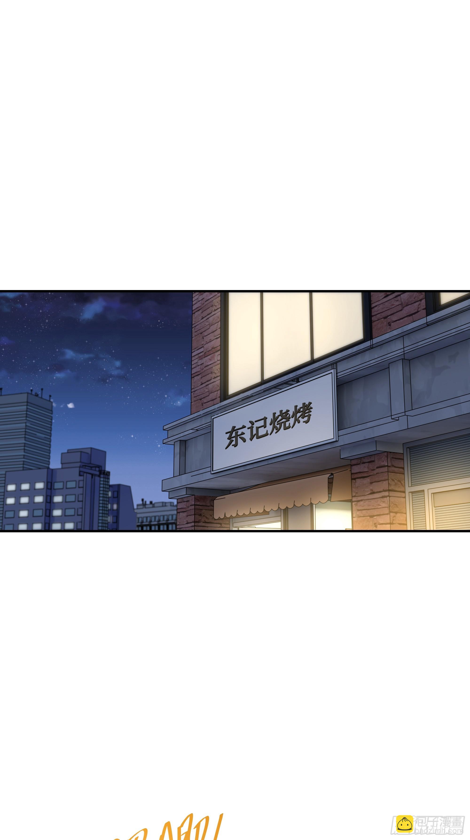02   退婚？(1/2)-第1话