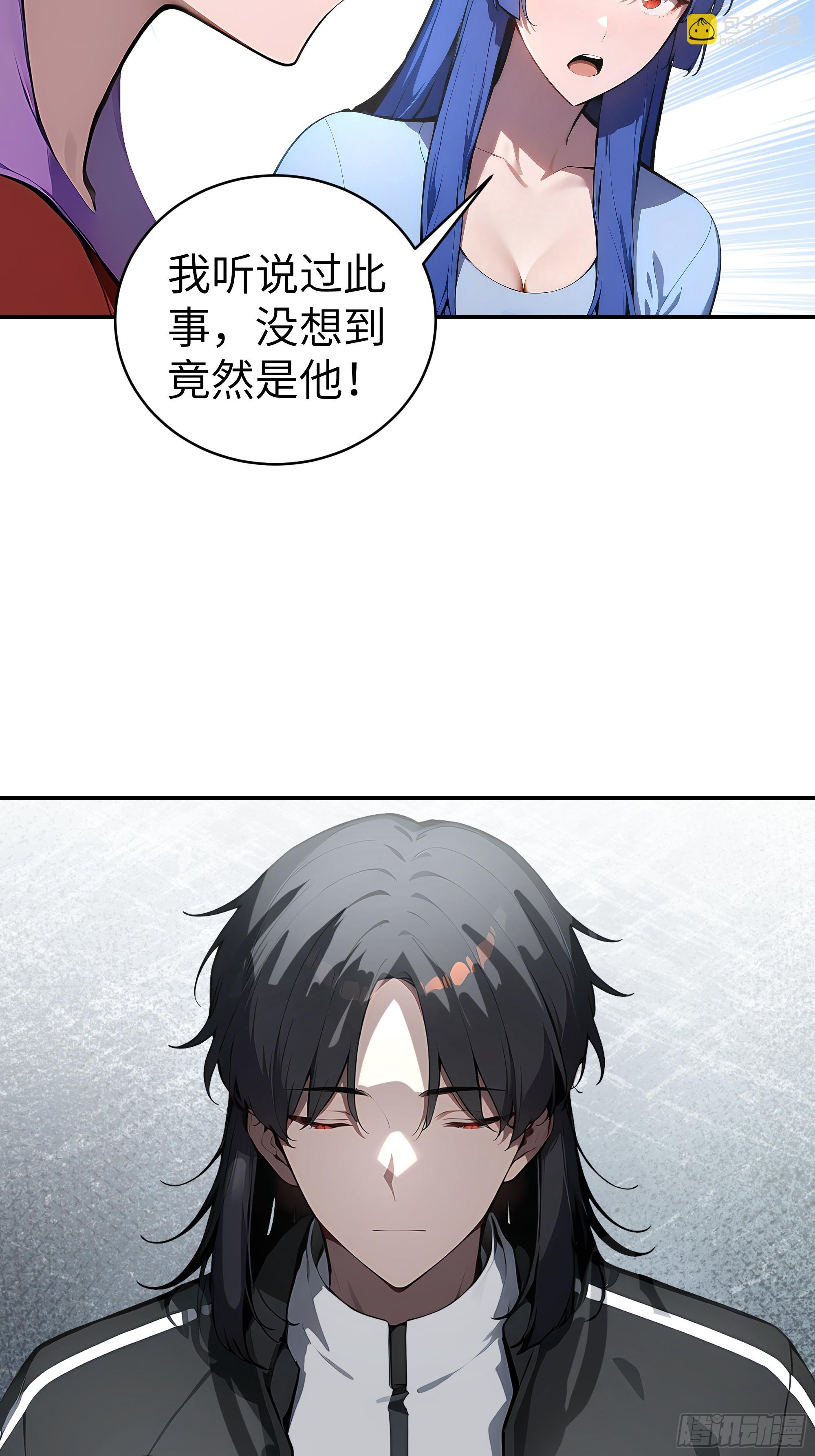 02   退婚？(1/2)-第1话