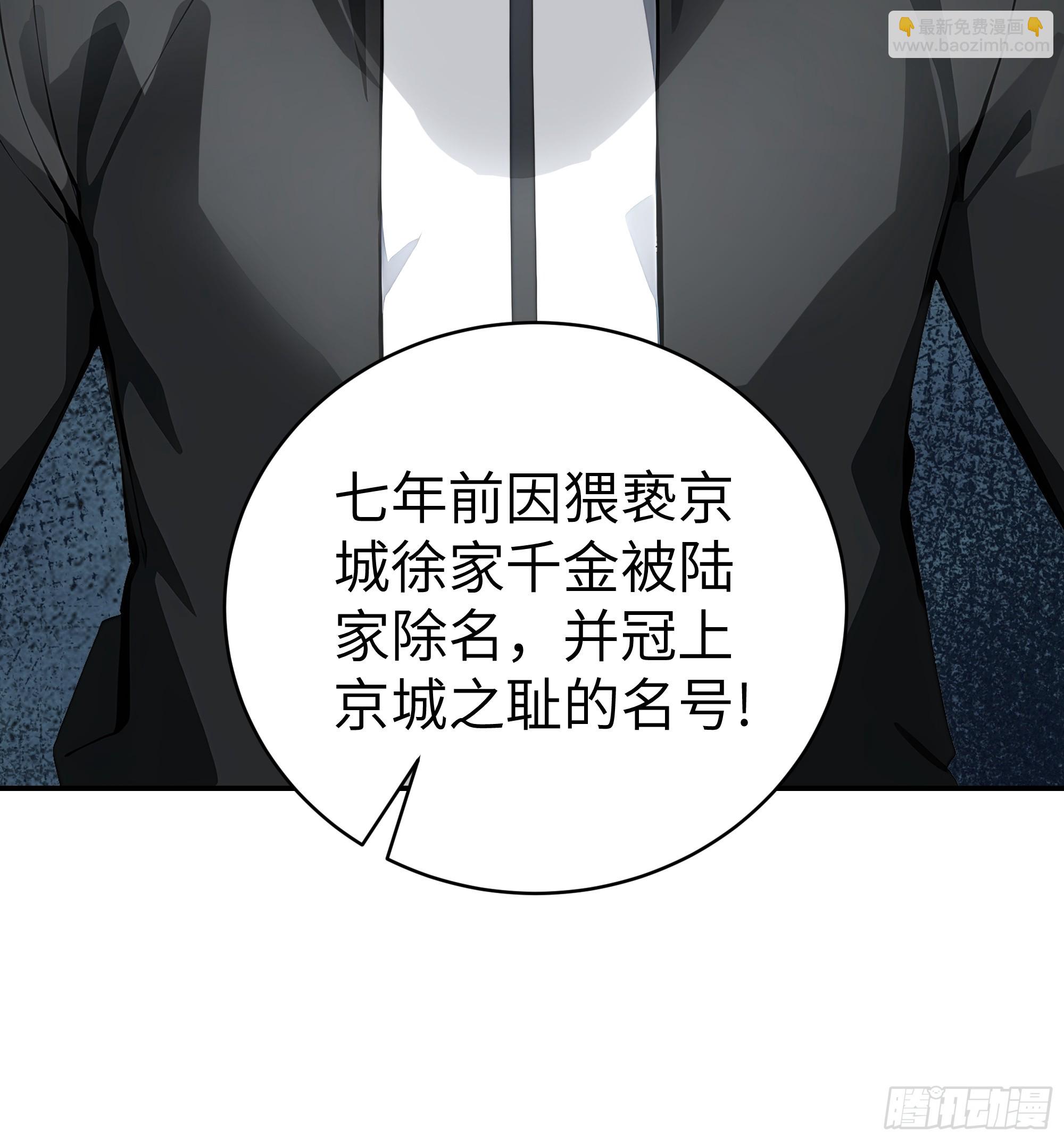 02   退婚？(1/2)-第1话