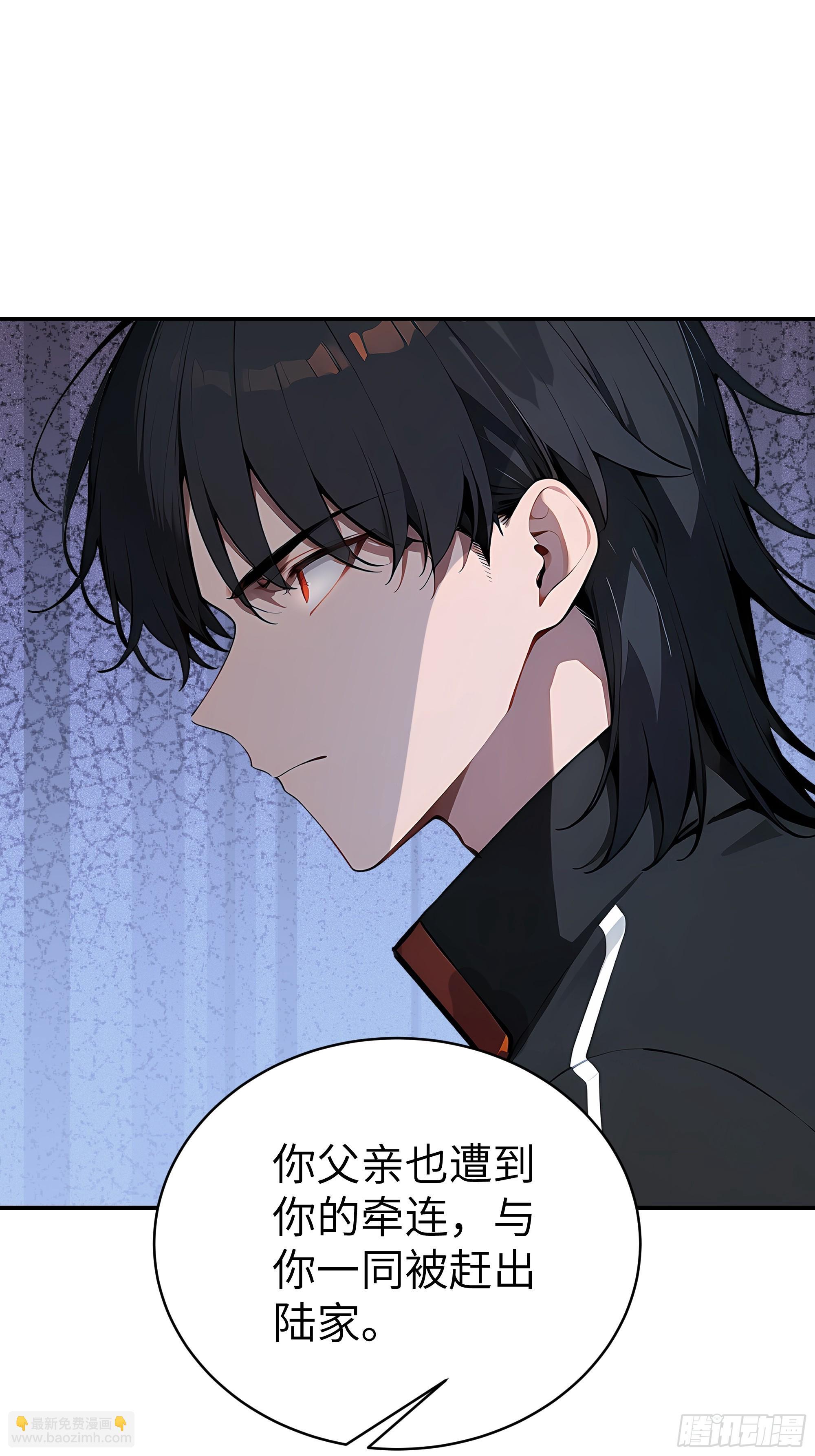 02   退婚？(1/2)-第1话
