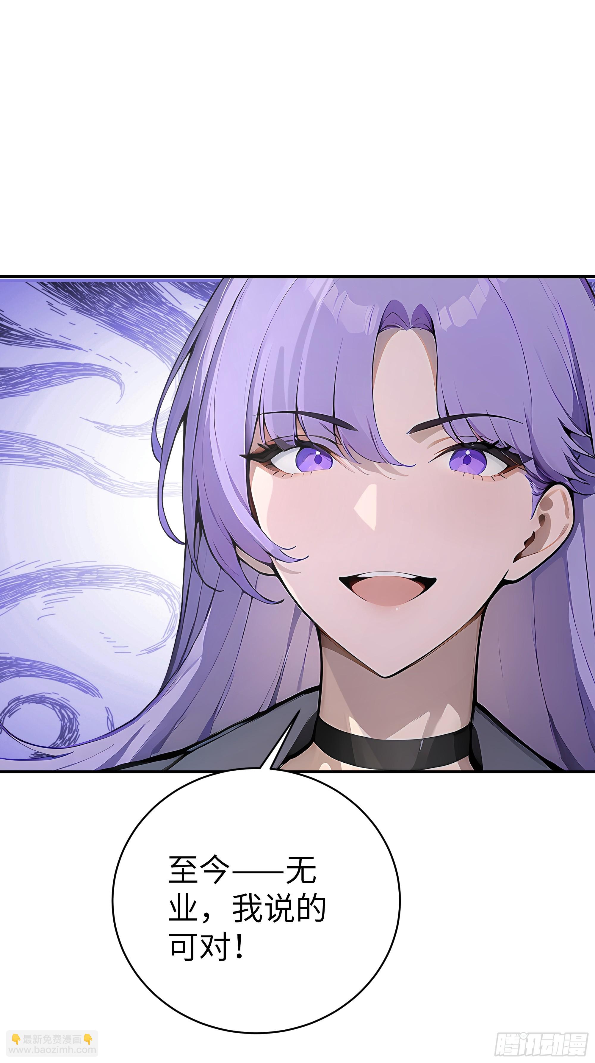 02   退婚？(1/2)-第1话