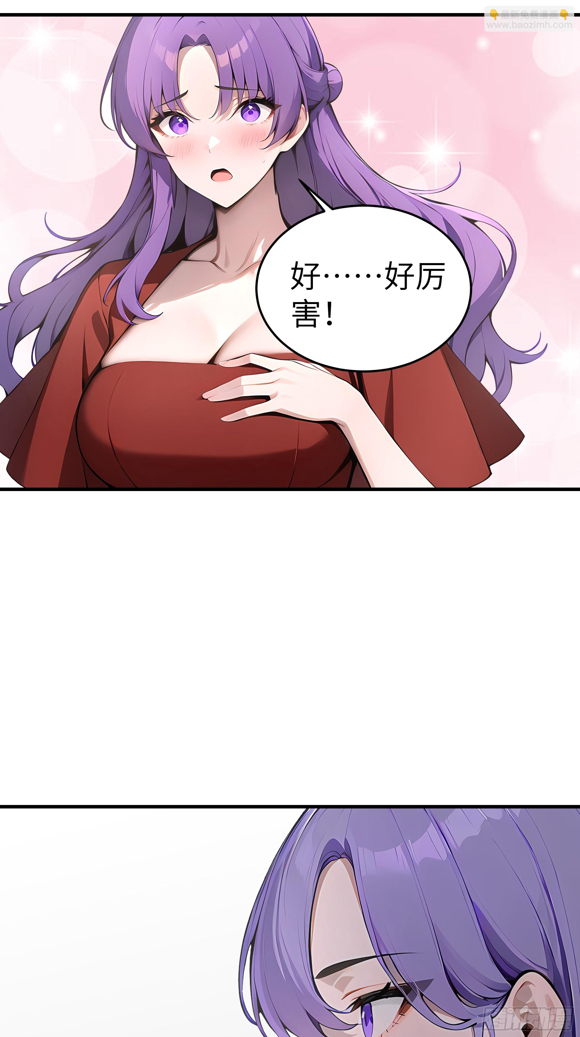 02   退婚？(1/2)-第1话