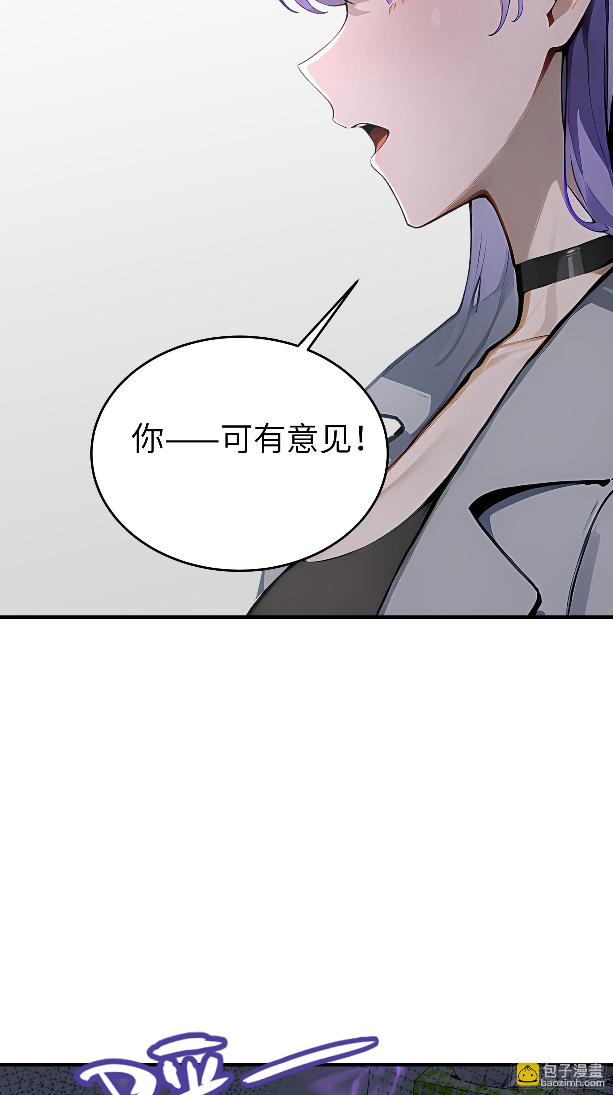02   退婚？(1/2)-第1话