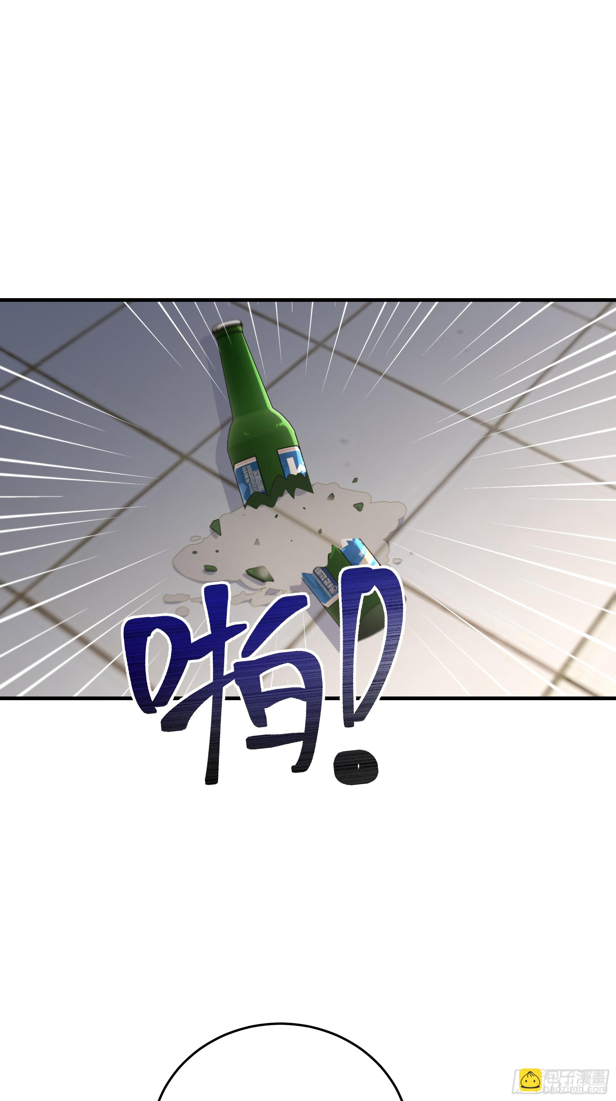 02   退婚？(1/2)-第1话