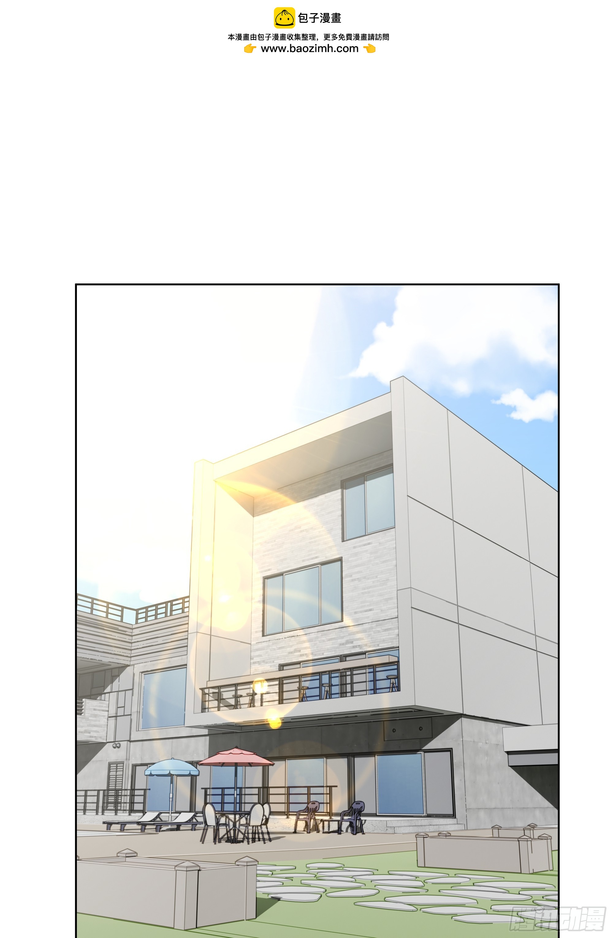 32  租借男友！-第31话