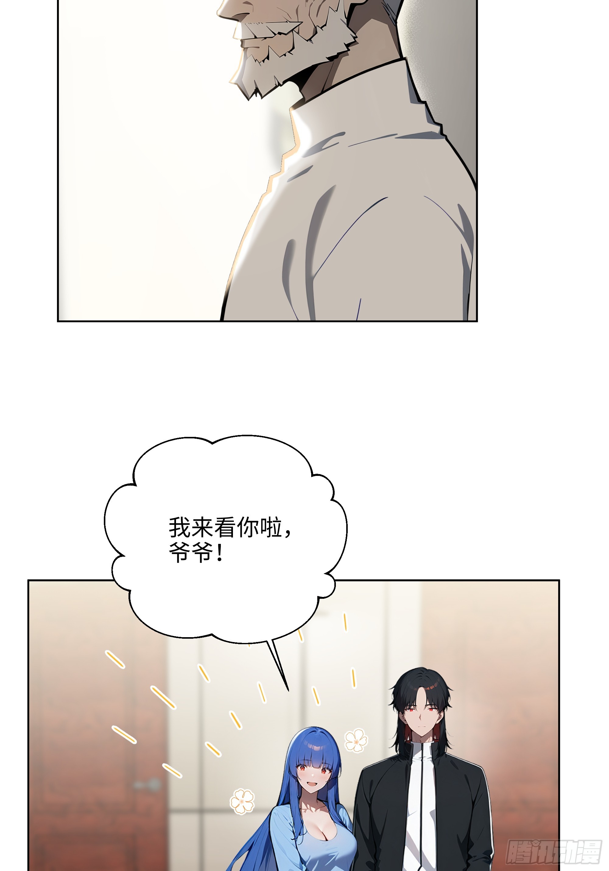 32  租借男友！-第31话
