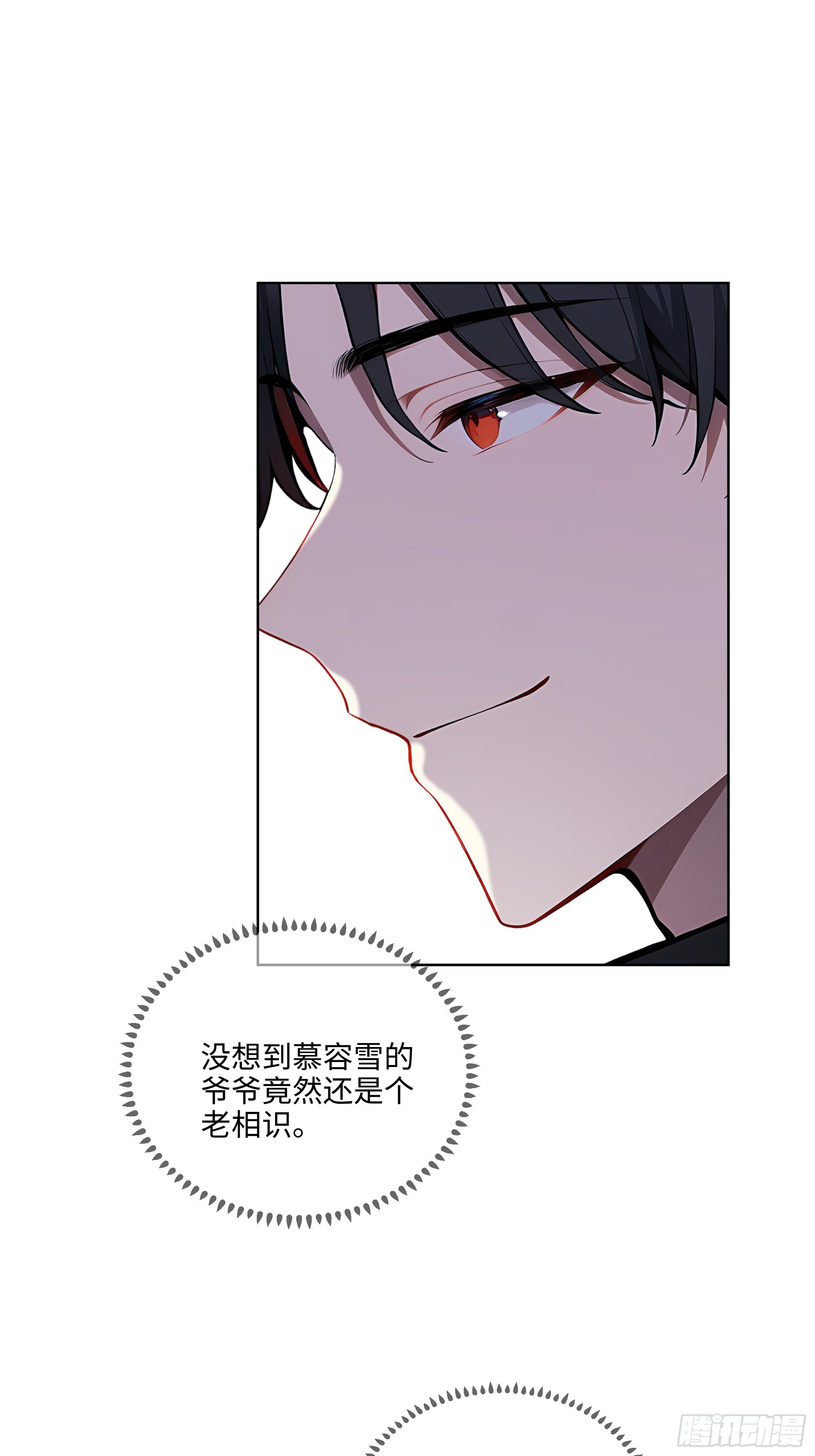 32  租借男友！-第31话