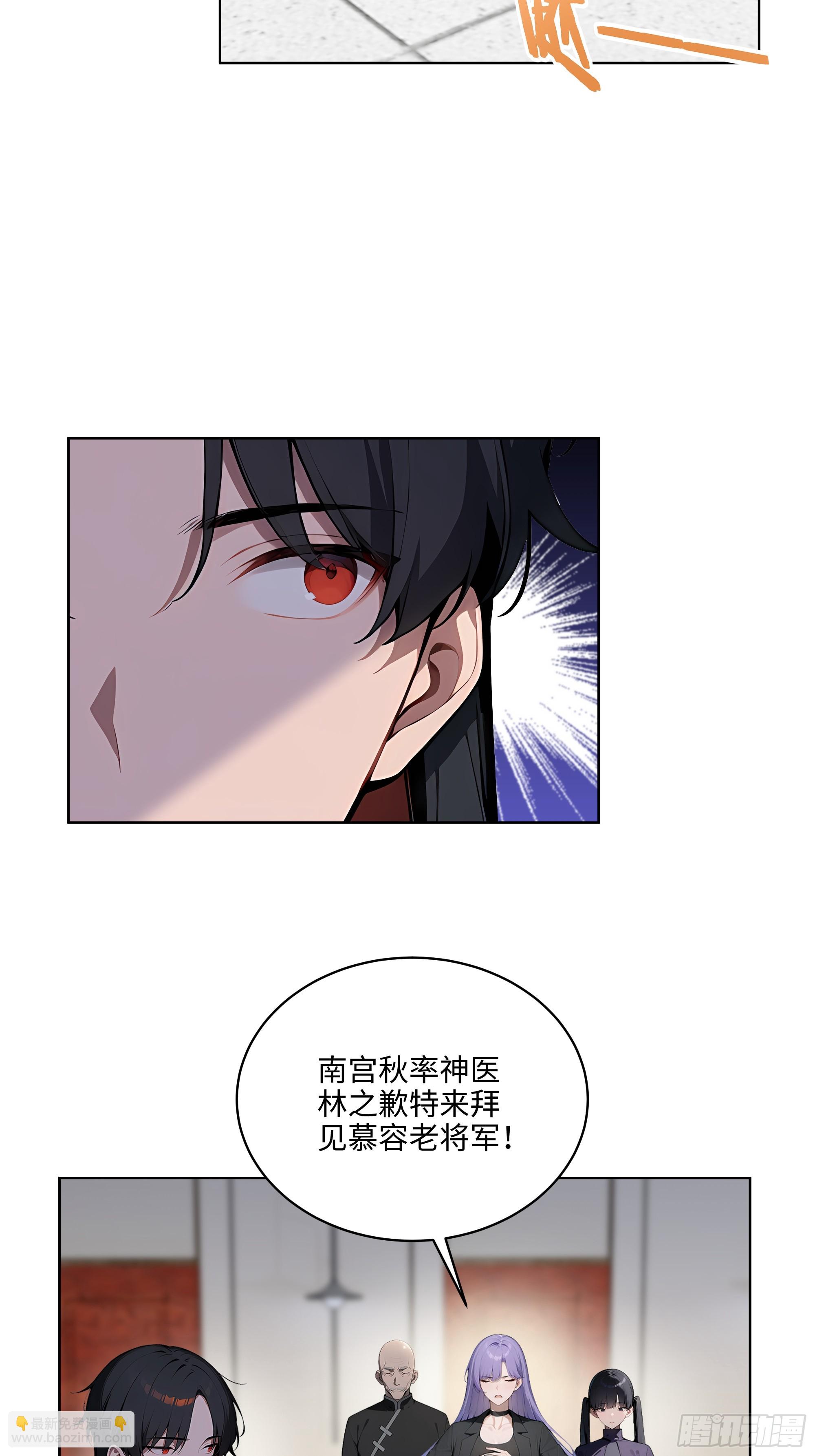 32  租借男友！-第31话