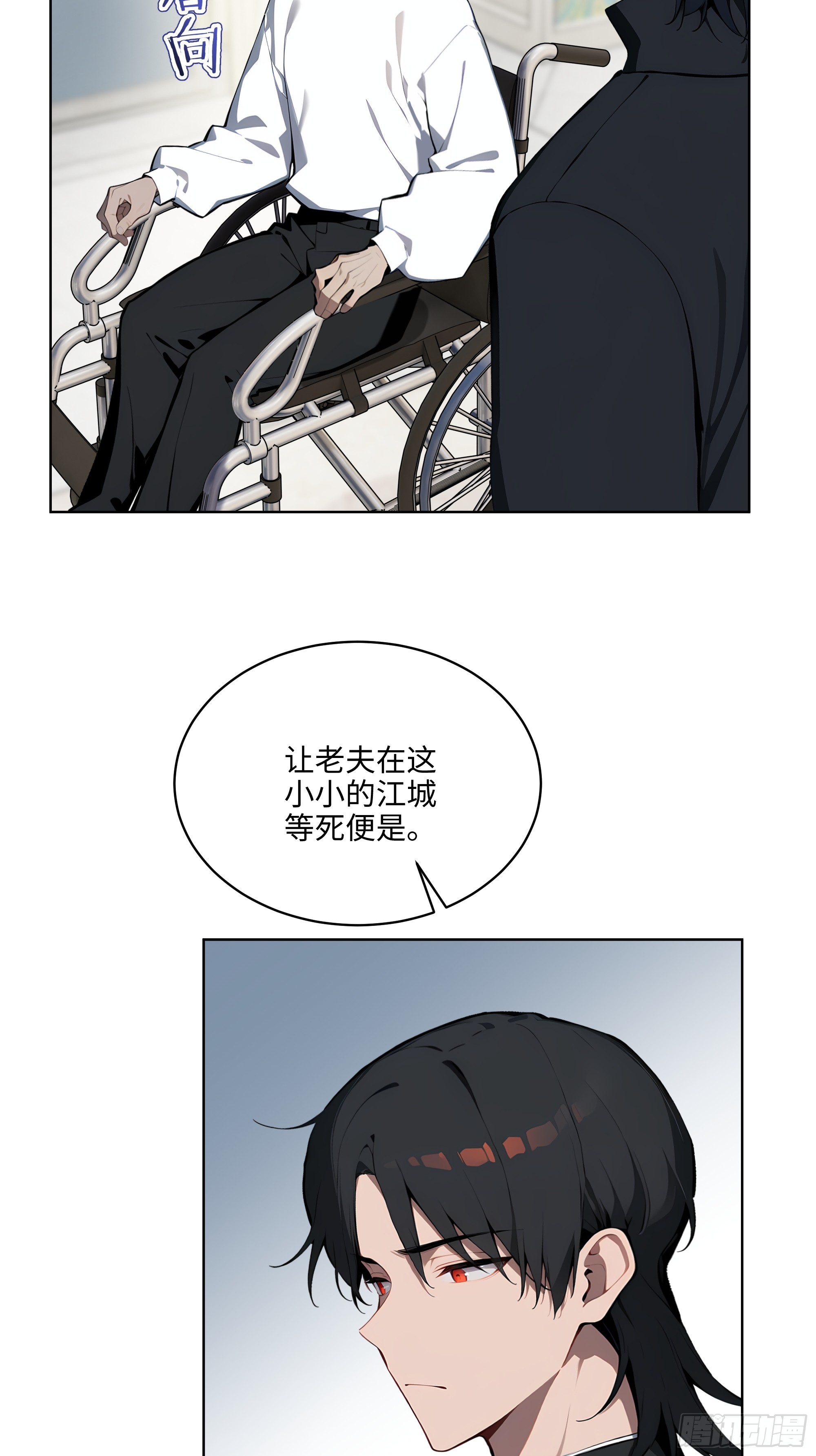 32  租借男友！-第31话