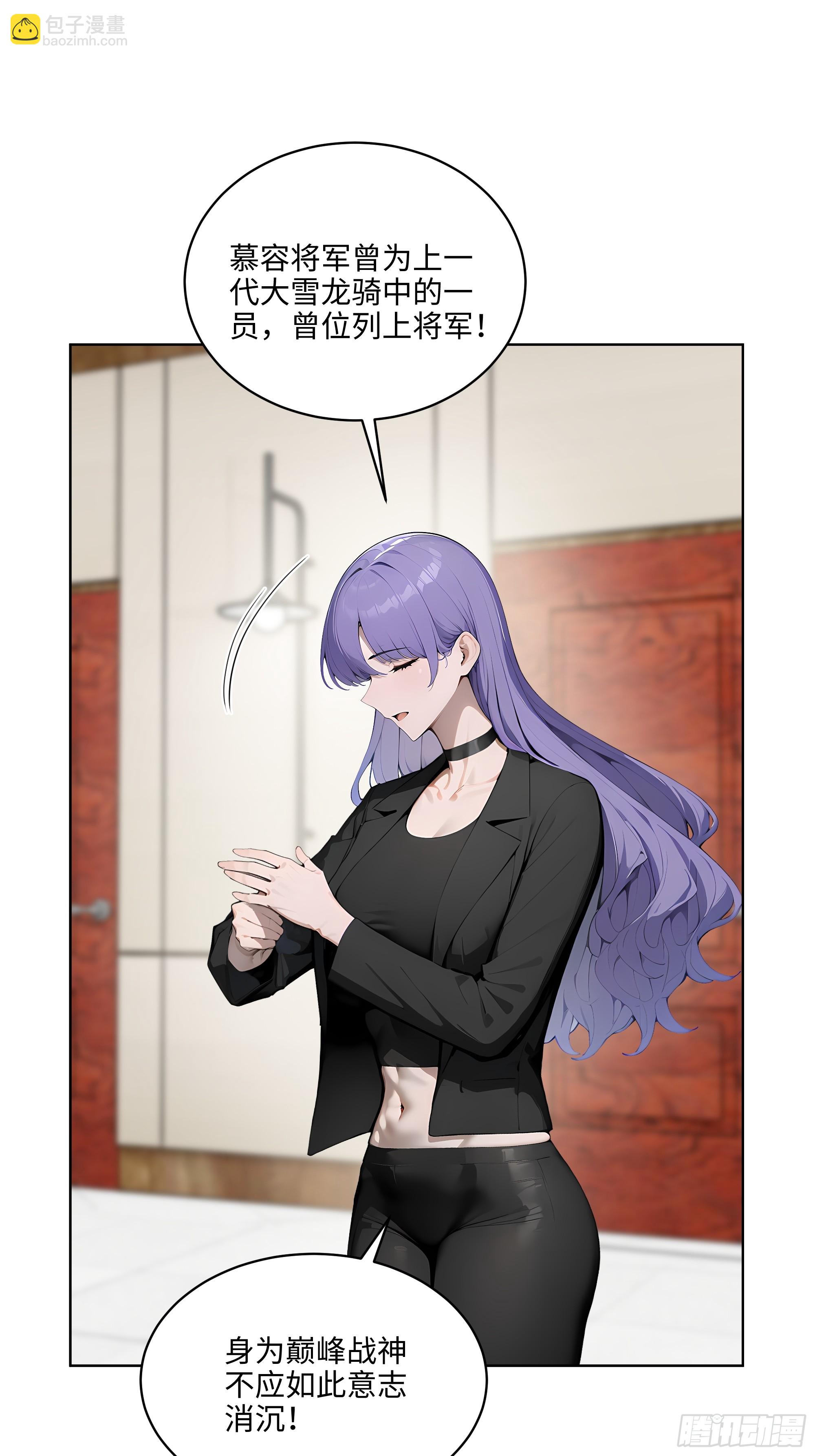 32  租借男友！-第31话