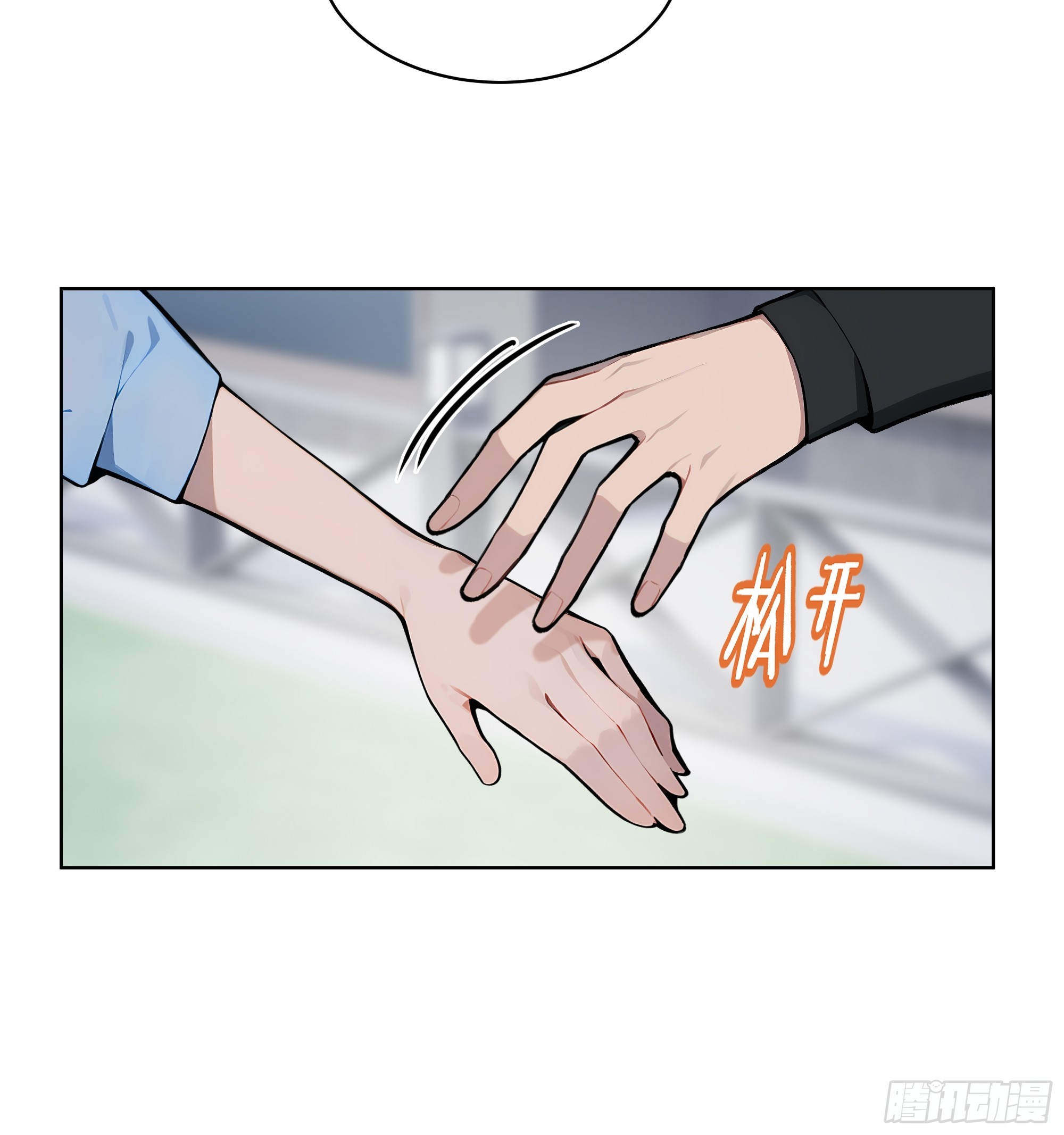 32  租借男友！-第31话