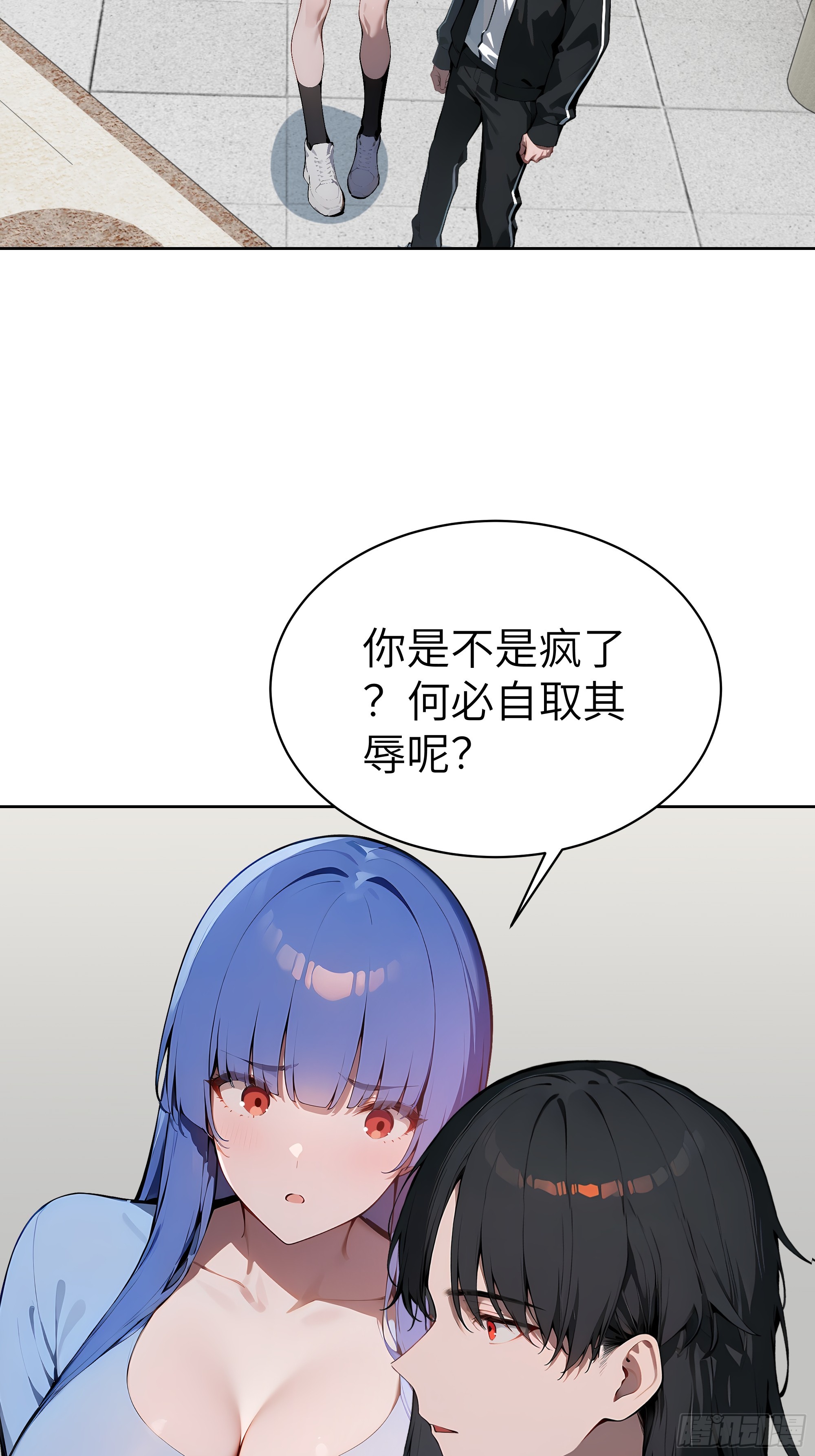 34  追魂针！(1/2)-第33话