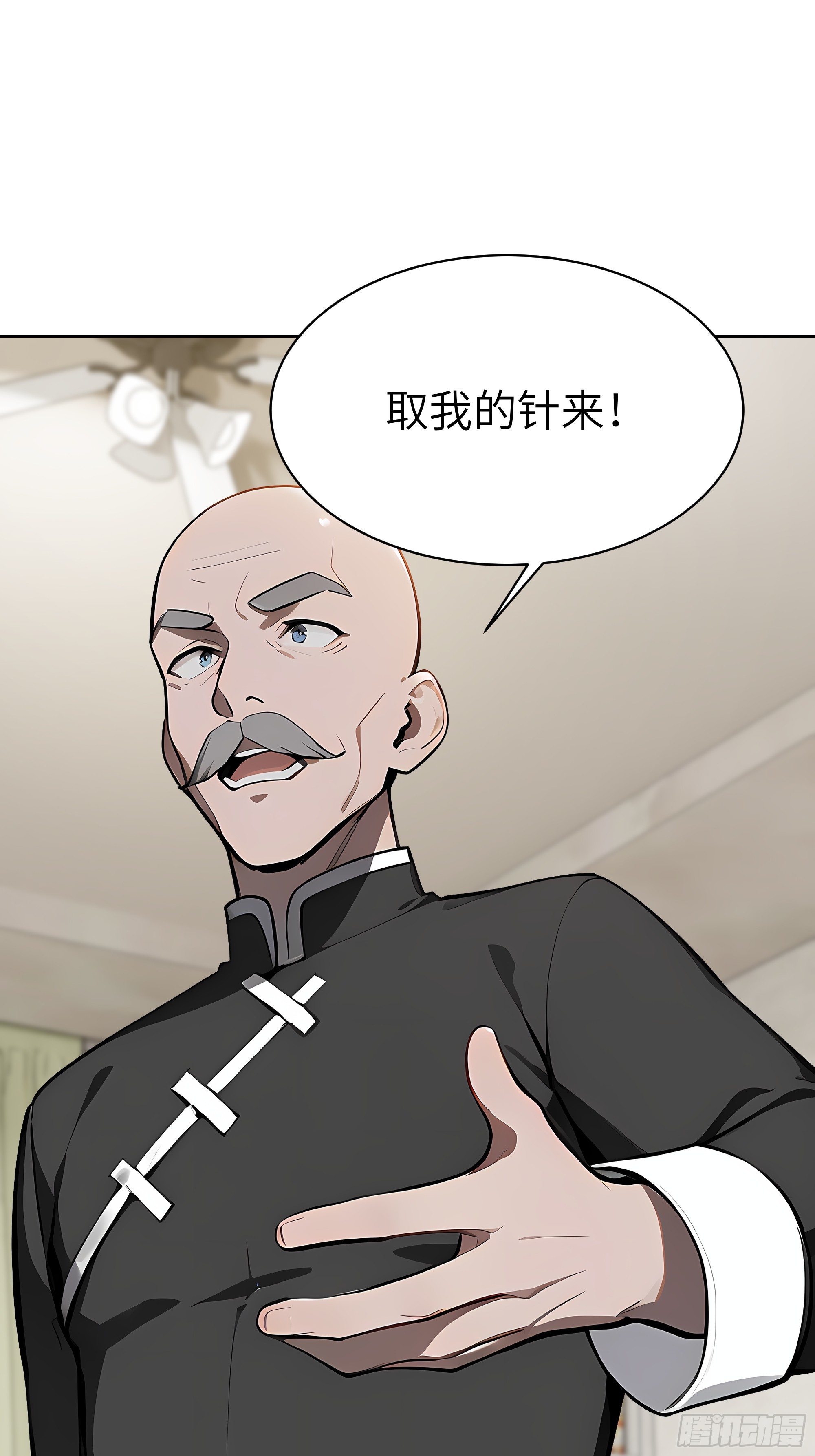 34  追魂针！(1/2)-第33话