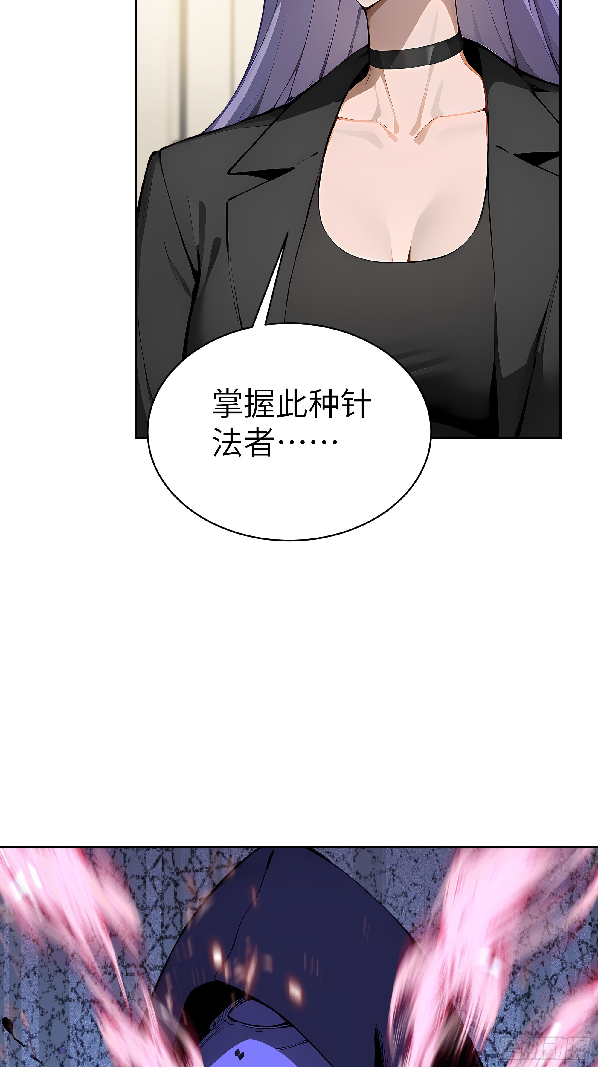 34  追魂针！(1/2)-第33话