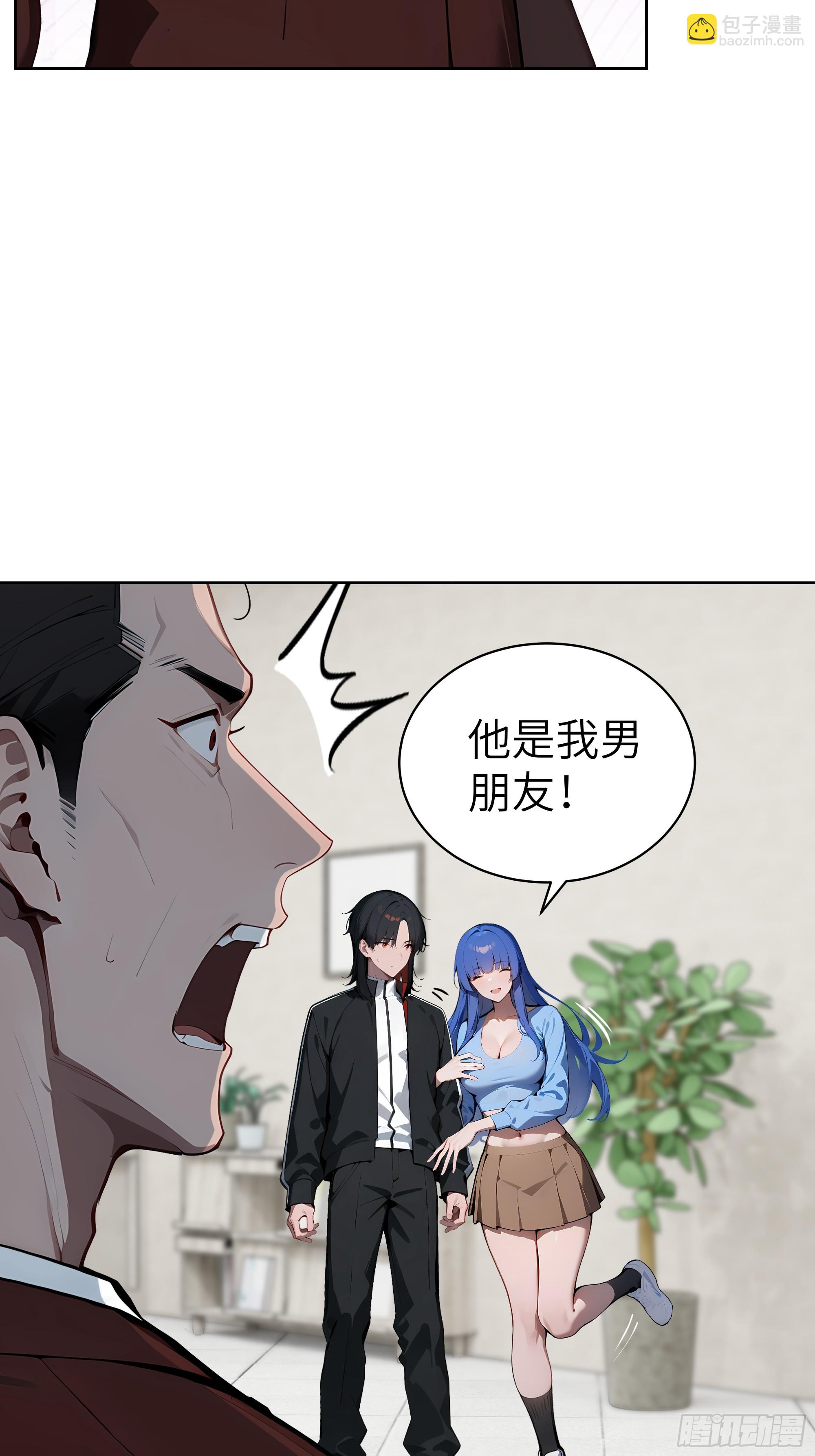 36  电击疗法！(1/2)-第35话