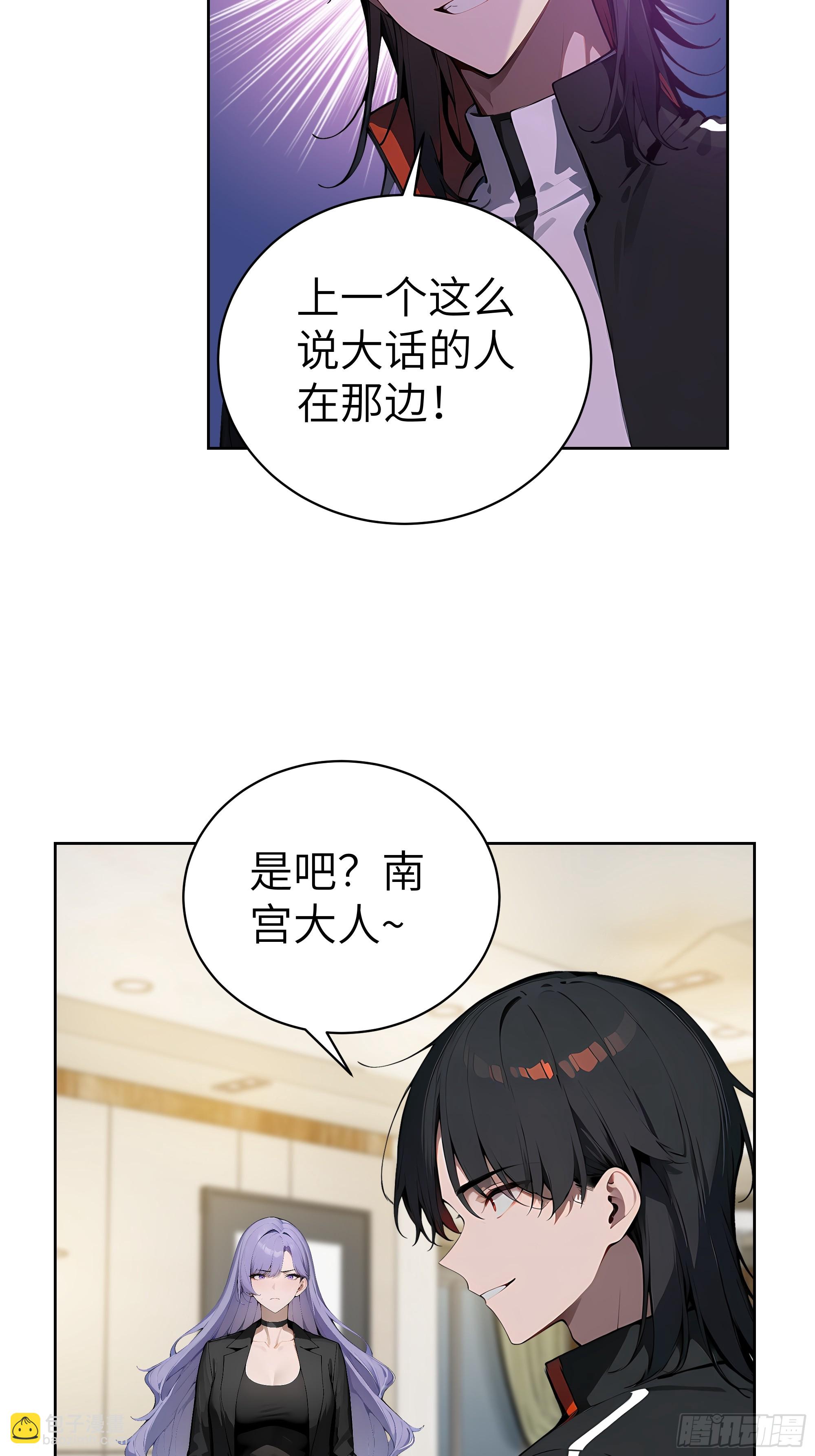 36  电击疗法！(1/2)-第35话