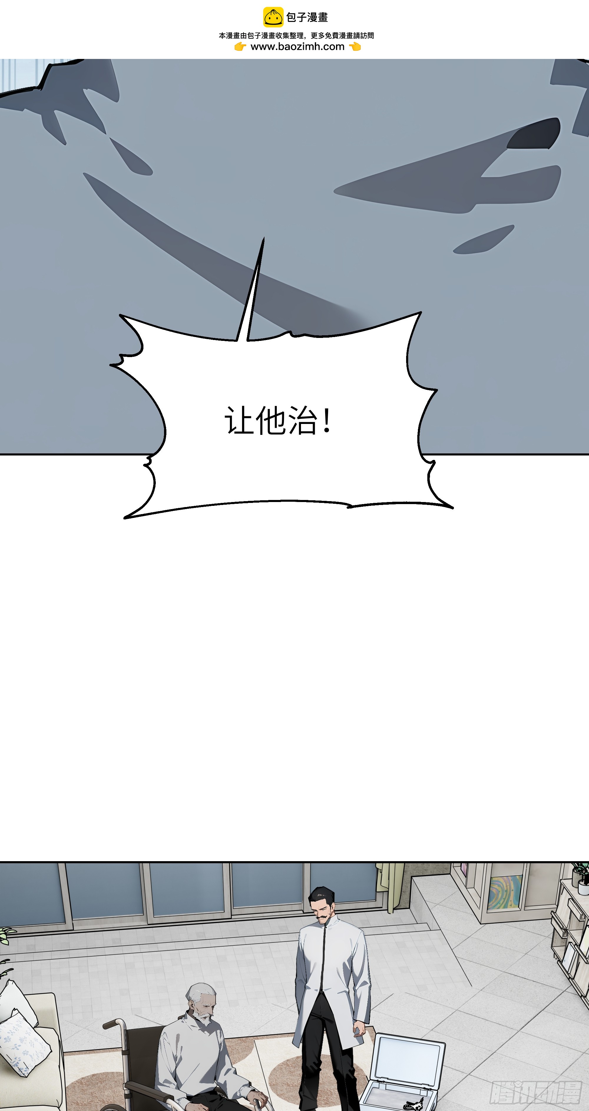 36  电击疗法！(1/2)-第35话